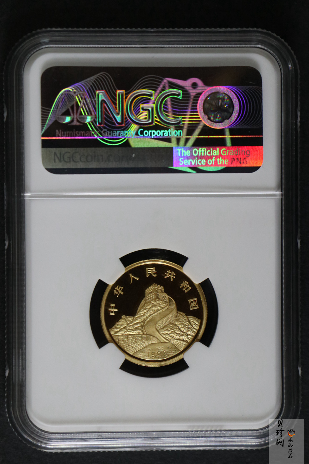 【920801】1992年龙马1/4盎司精制金币