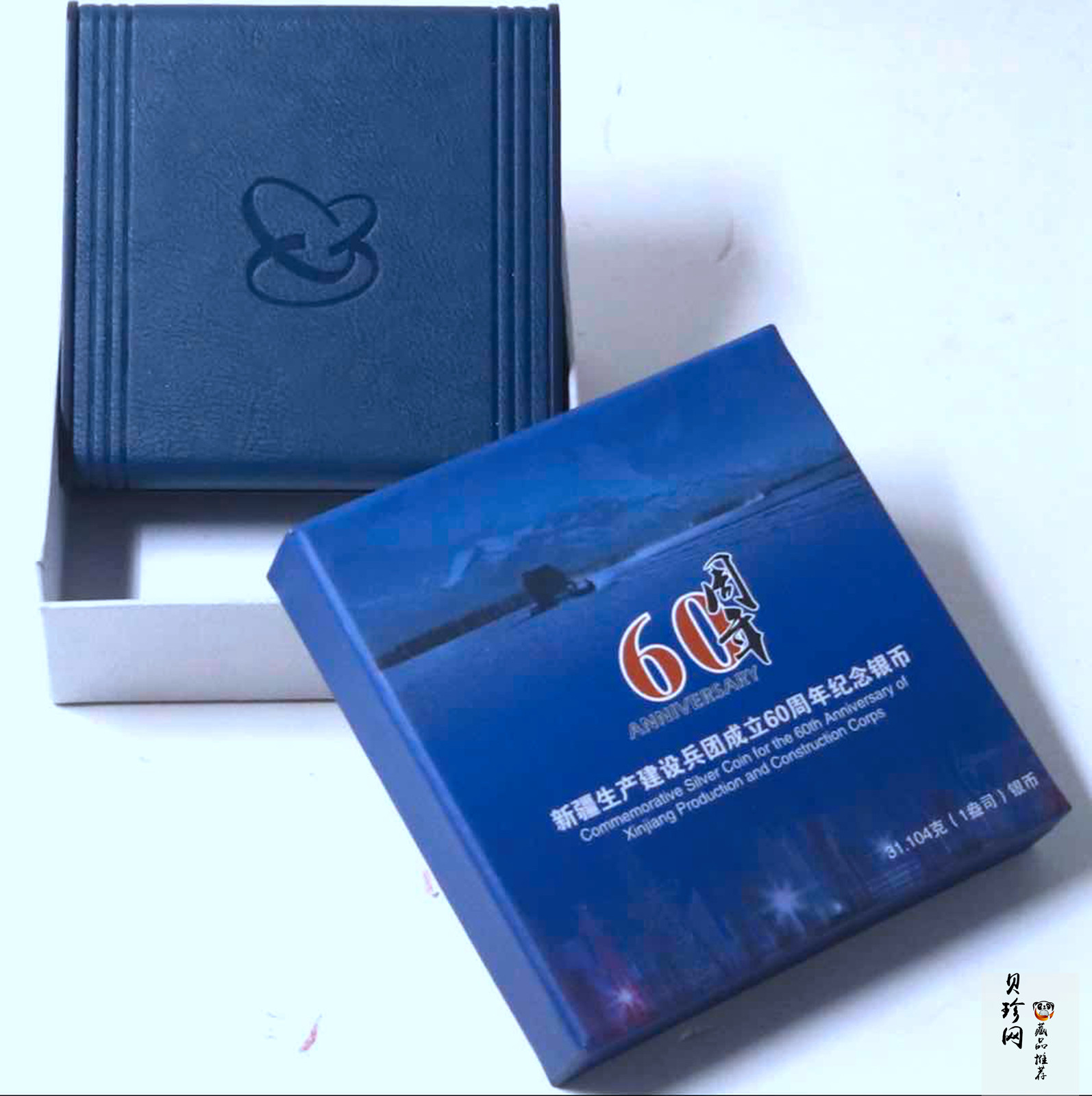 【140803】2014年新疆生产建设兵团成立60周年1盎司精制银币