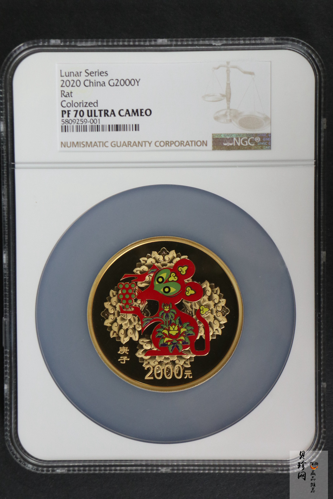 【201511】2020年庚子鼠年150g圆形精制彩金币