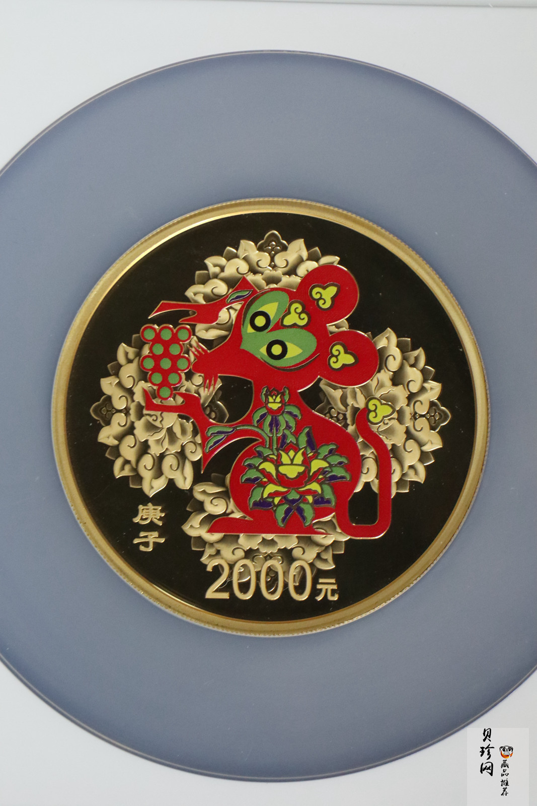 【201511】2020年庚子鼠年150g圆形精制彩金币
