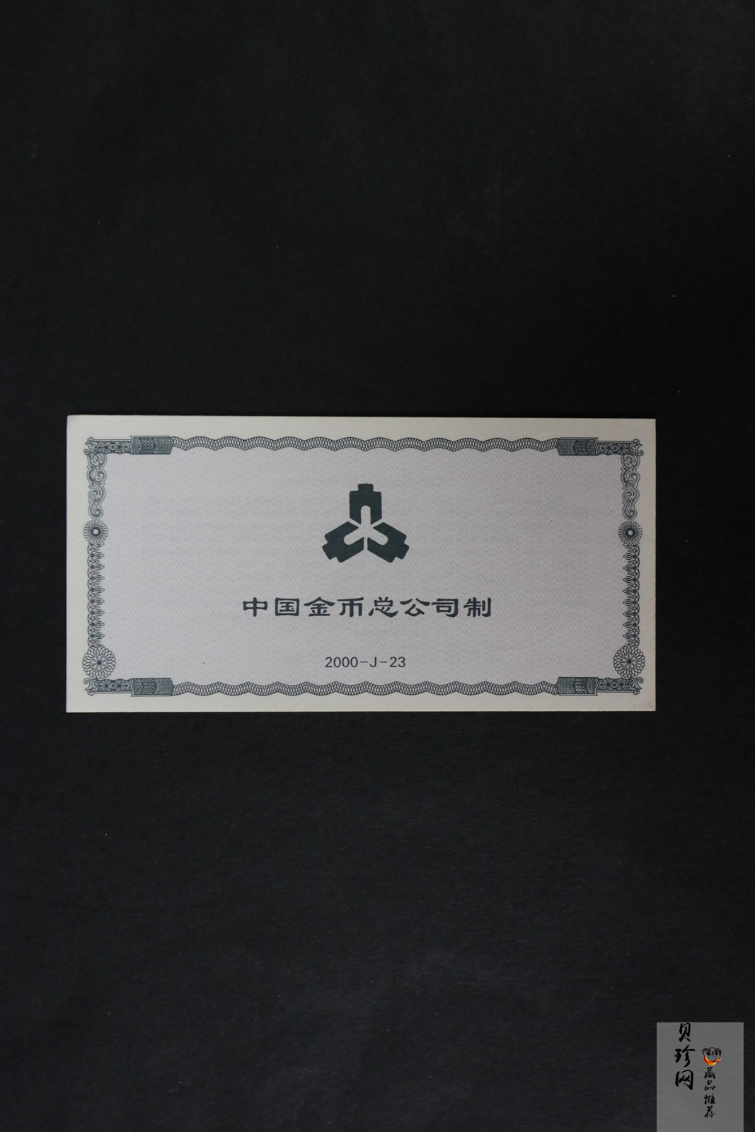 【009080】2000年中国京剧艺术第二组彩色银币四枚一套