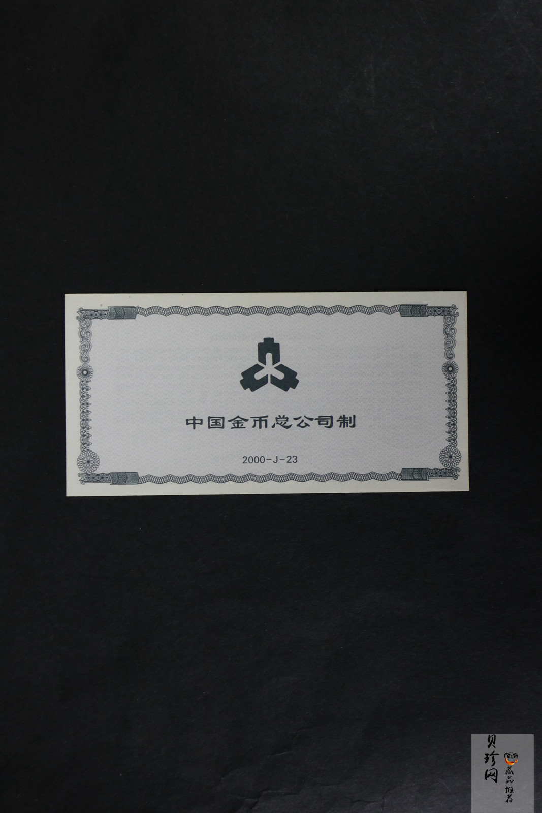 【009080】2000年中国京剧艺术第二组彩色银币四枚一套