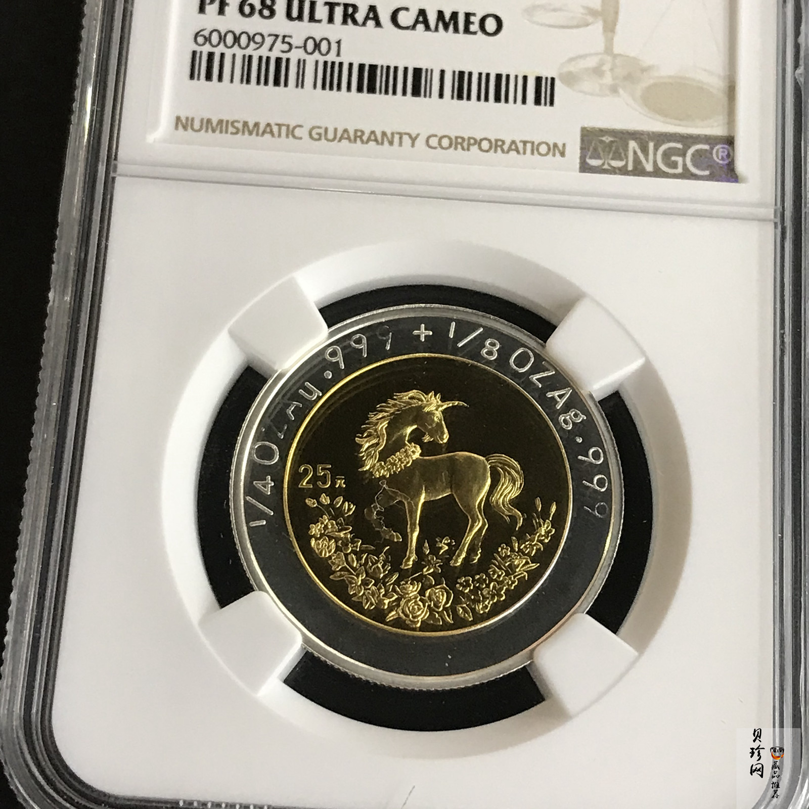 【940999】1994版麒麟1/4+1/8盎司精制双金属币