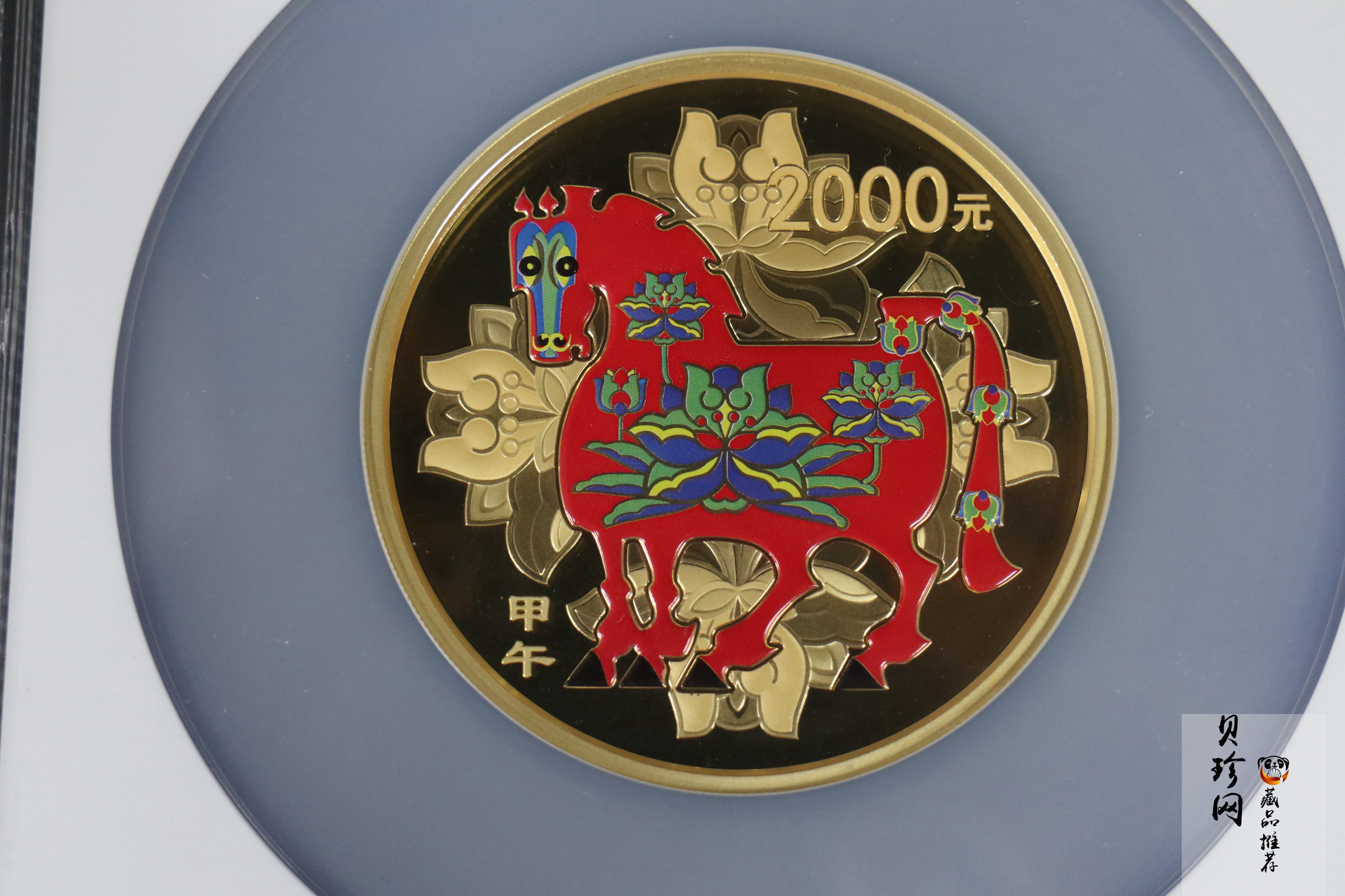【131011】2014年甲午马年生肖5盎司精制彩金币