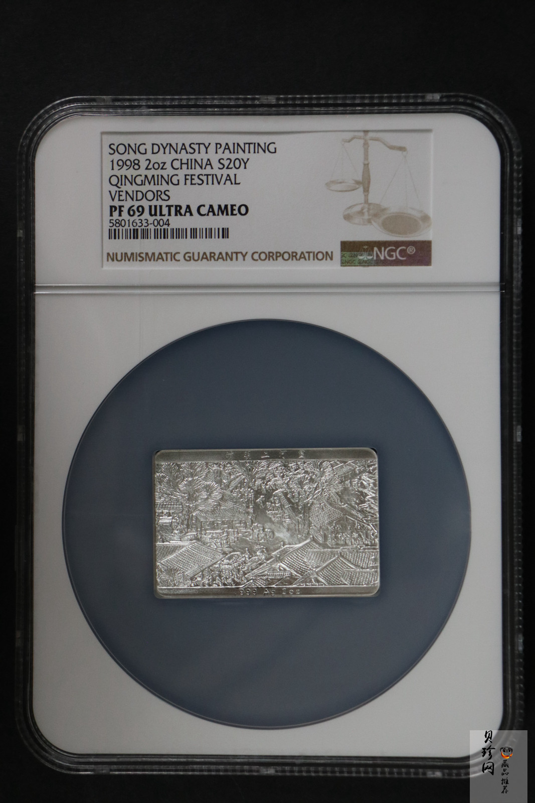【889090】1998年中国古代名画系列（清明上河图）2盎司长方形精制银币套币