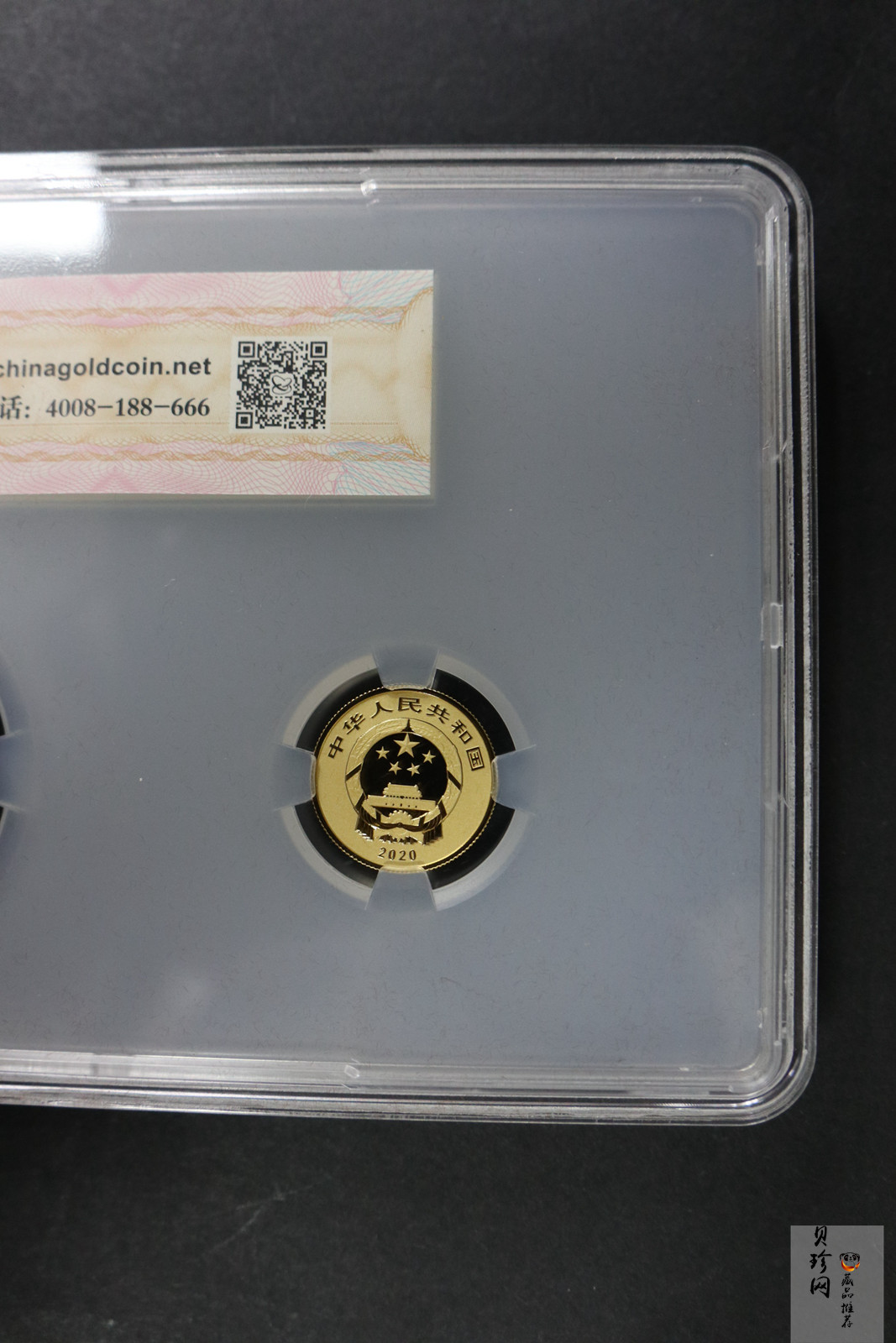 【209120】2020年世界遗产（良渚古城遗址）精制金银纪念币2枚一套