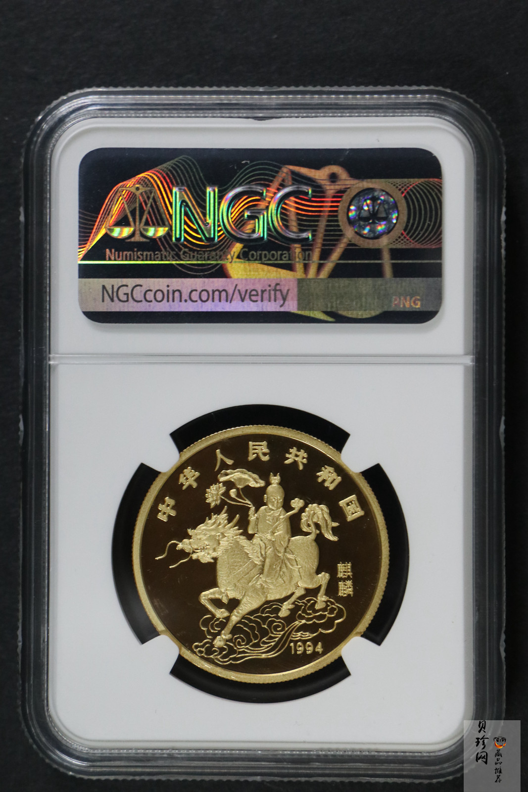 【940903】1994版麒麟1盎司精制金币