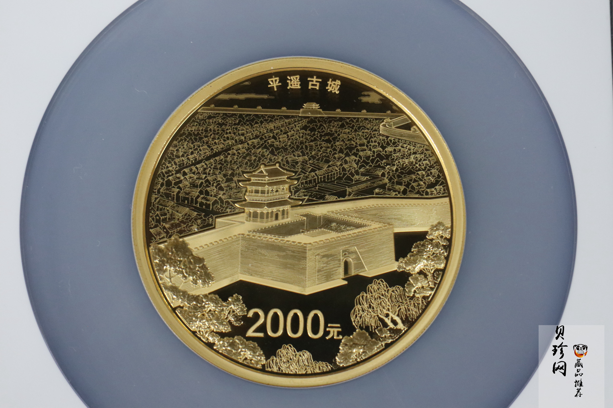 【190901】2019年世界遗产（平遥古城）150克圆形金币