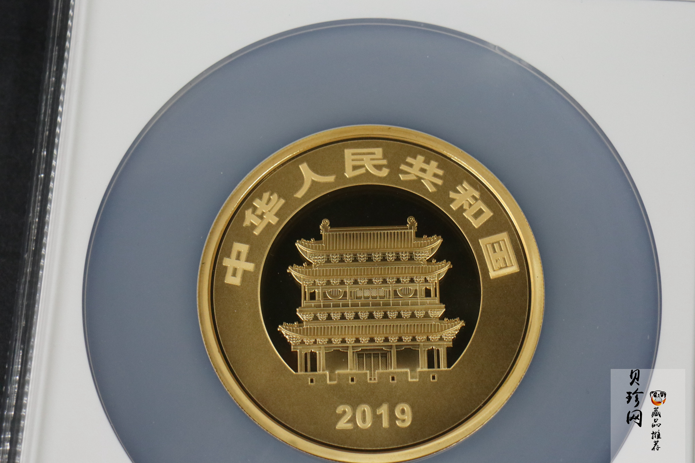【190901】2019年世界遗产（平遥古城）150克圆形金币
