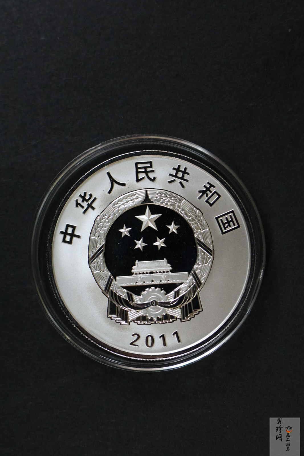 【119120】2011年辛亥革命100周年金银币2枚一套