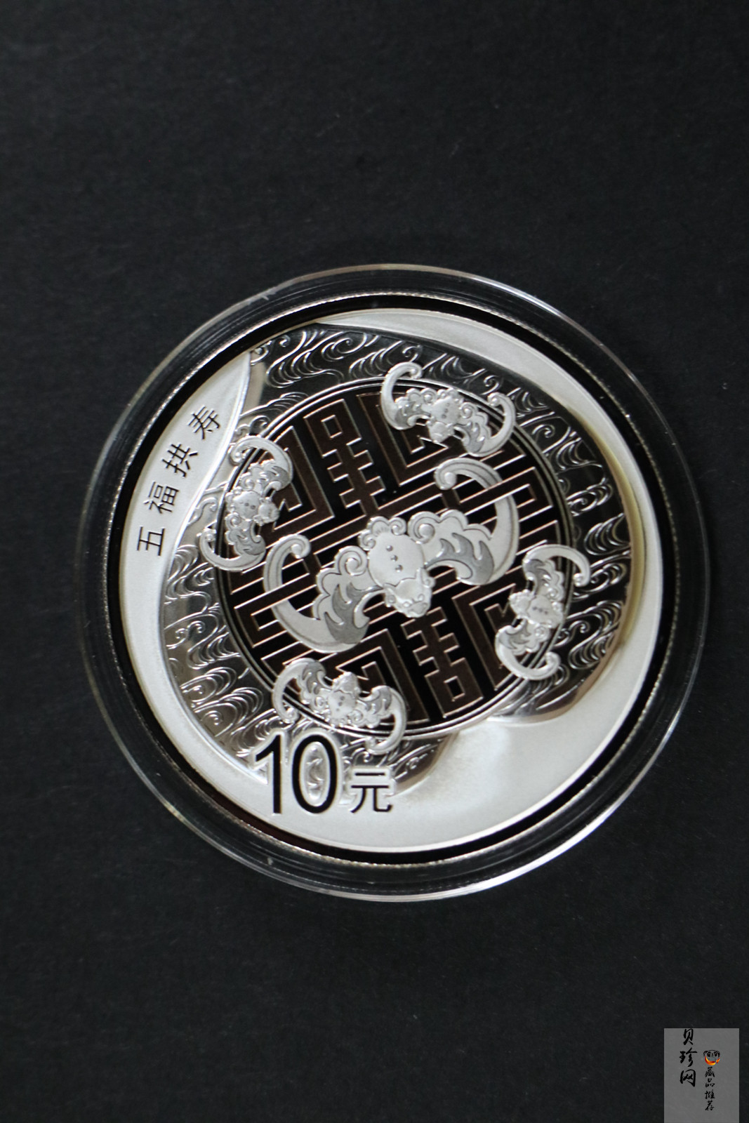 【179240】2017年吉祥文化五福拱寿金银币2枚一套