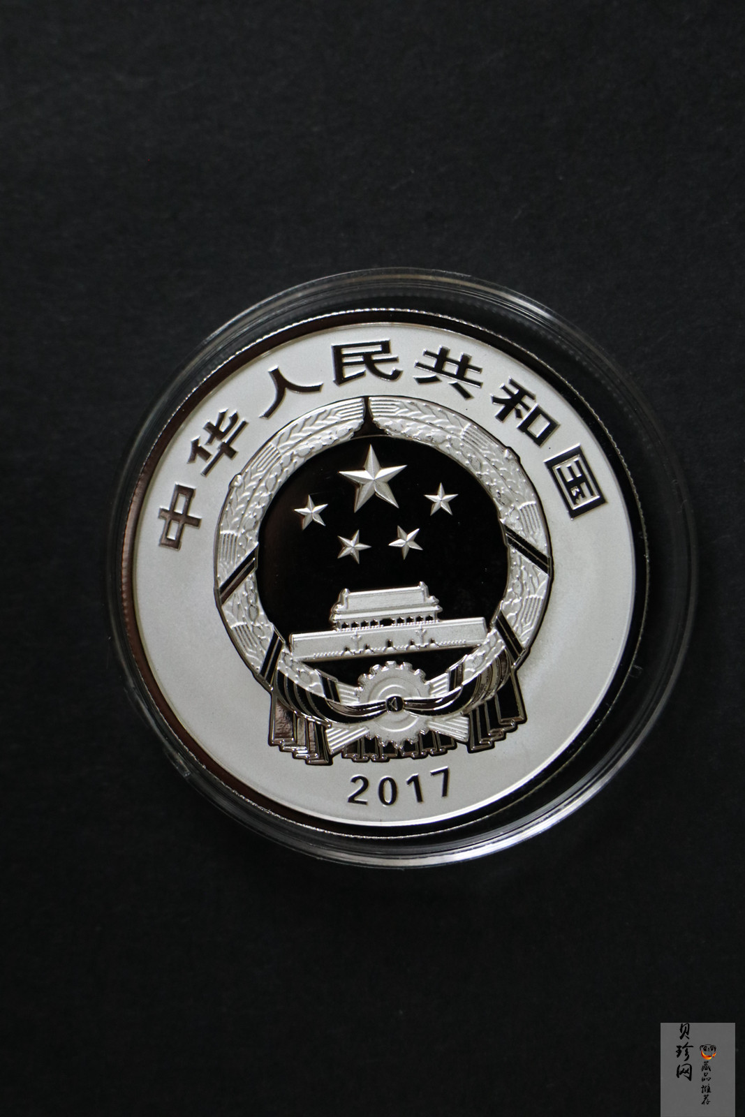 【179240】2017年吉祥文化五福拱寿金银币2枚一套
