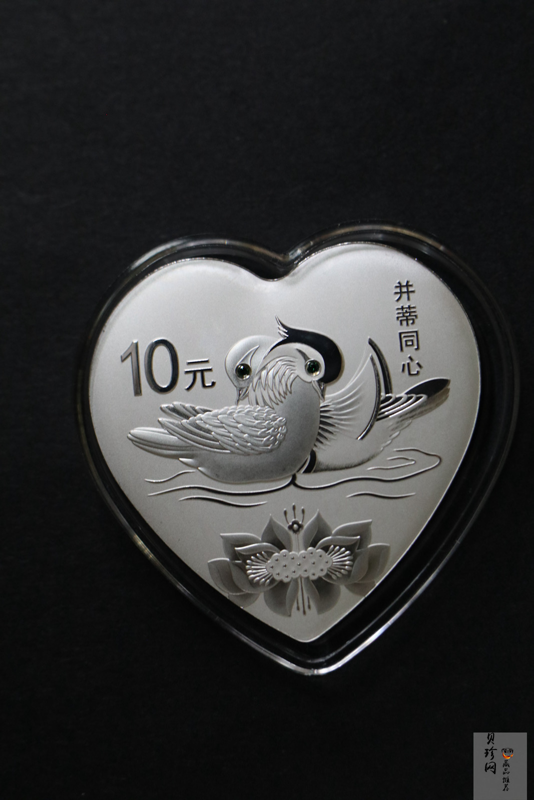 【179180】2017年吉祥文化（并蒂同心）金银纪念币