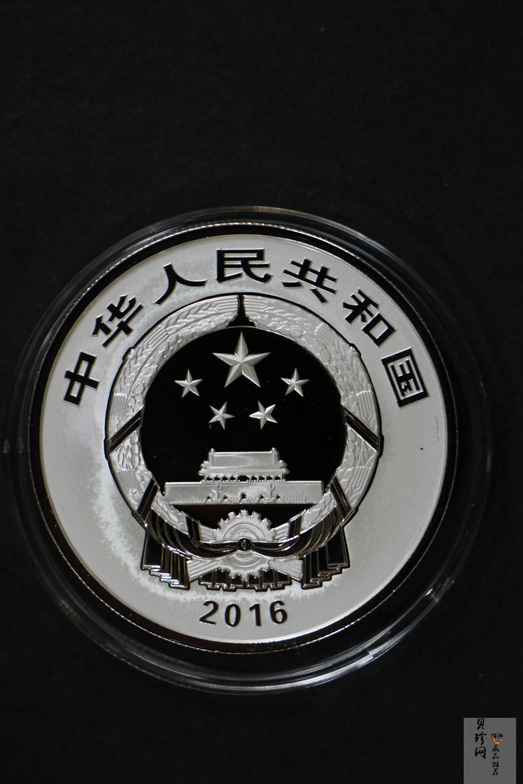 【169600】2016年吉祥文化五福拱寿金银币2枚一套