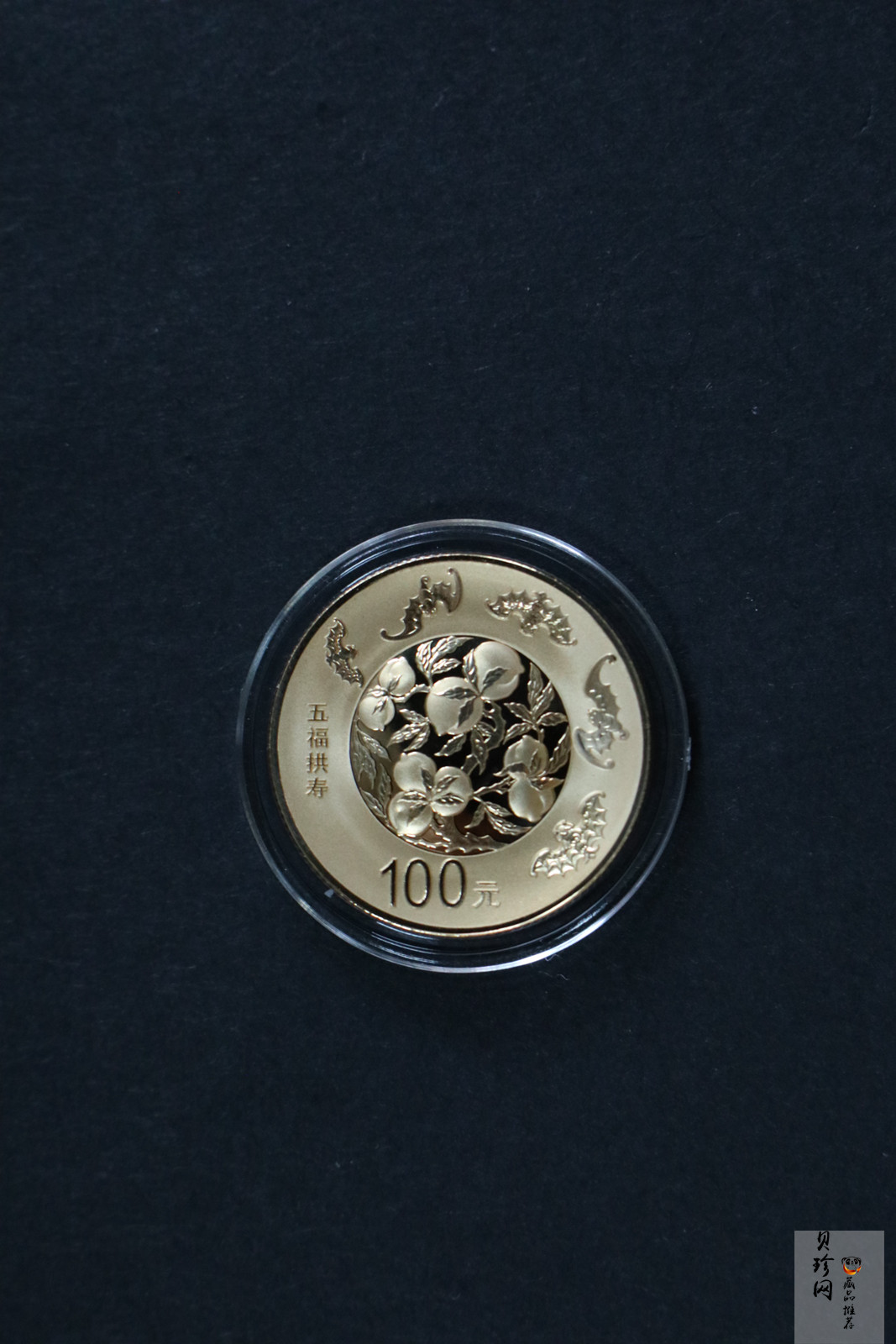 【169600】2016年吉祥文化五福拱寿金银币2枚一套