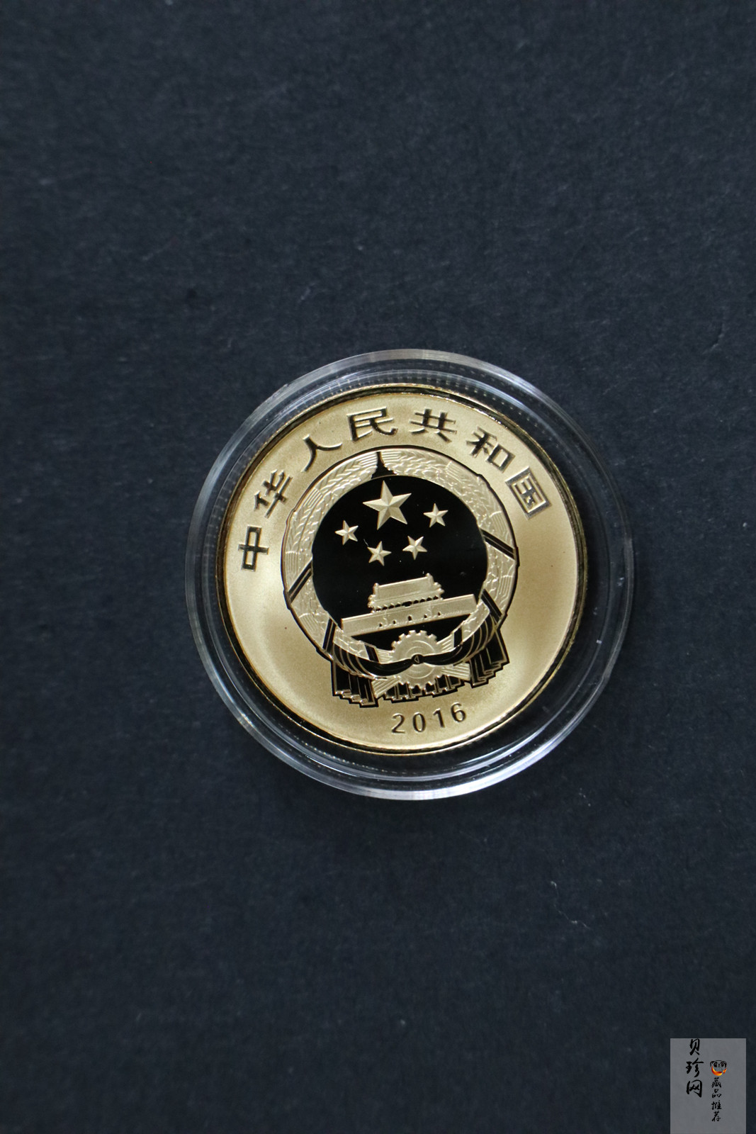 【169600】2016年吉祥文化五福拱寿金银币2枚一套