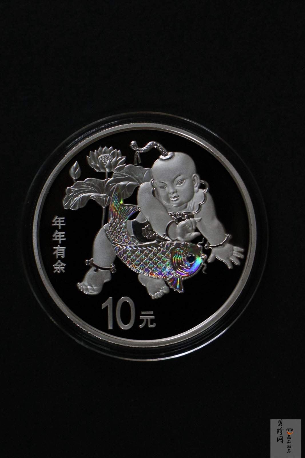 【160408】2016年吉祥文化年年有余30克圆形银质纪念币