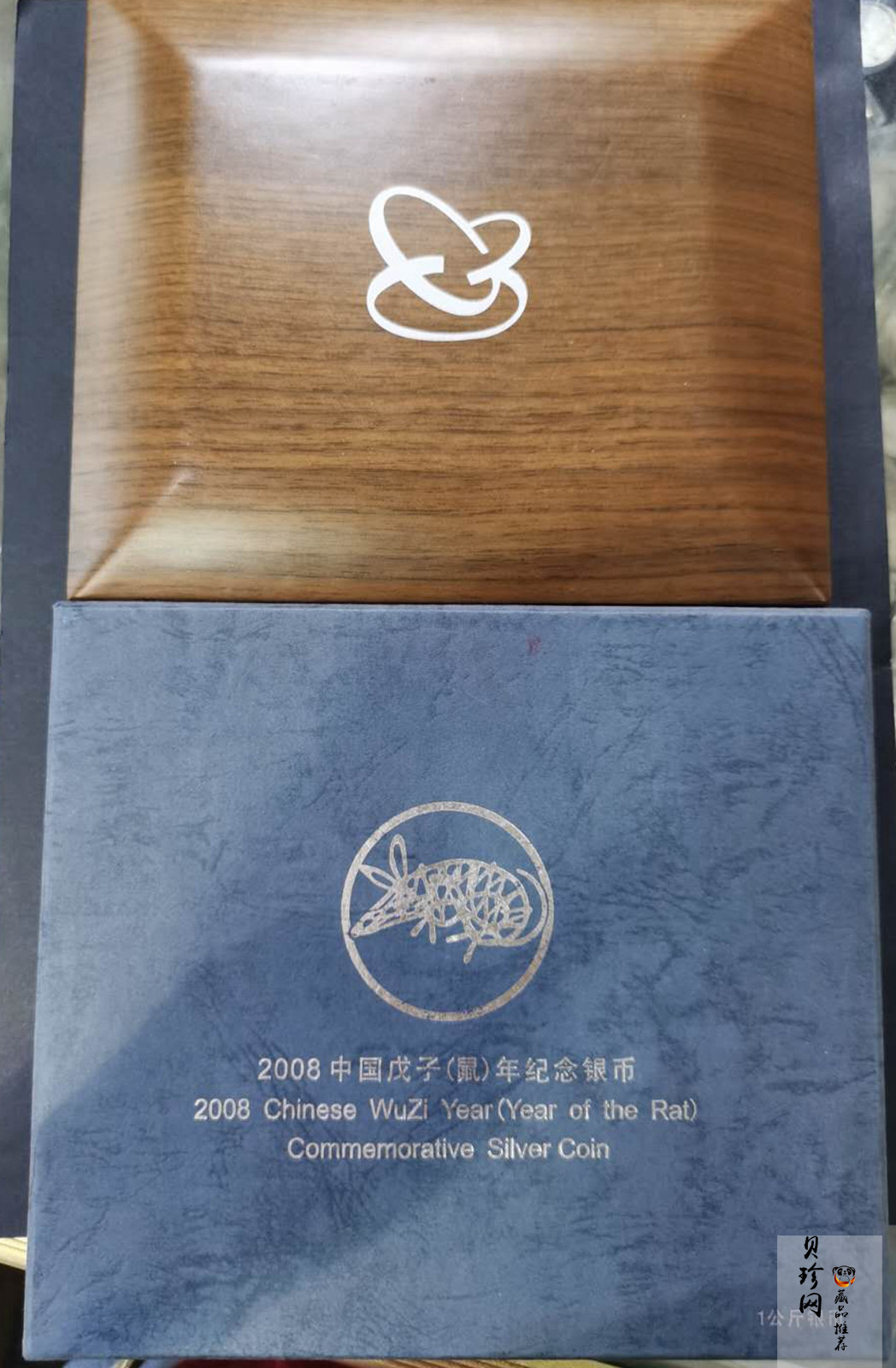 【070807】2008年戊子鼠年生肖1公斤精制银币