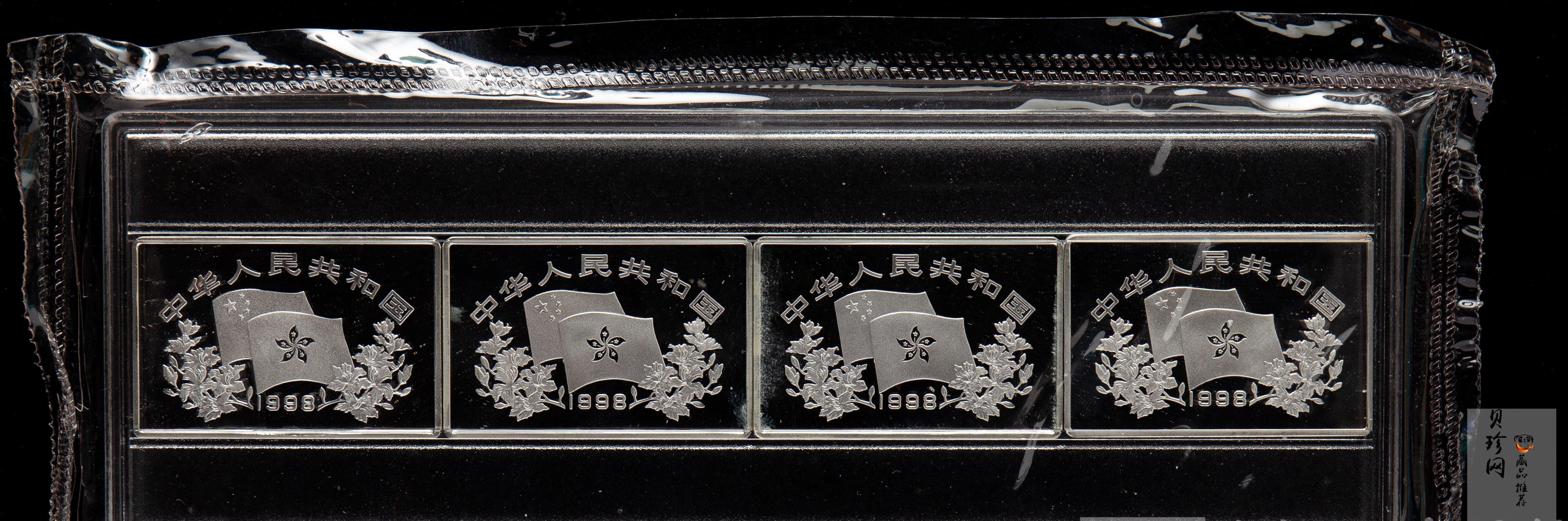 【989120】1998年中国香港新貌纪念银币2盎司长方形精制银币4枚一套