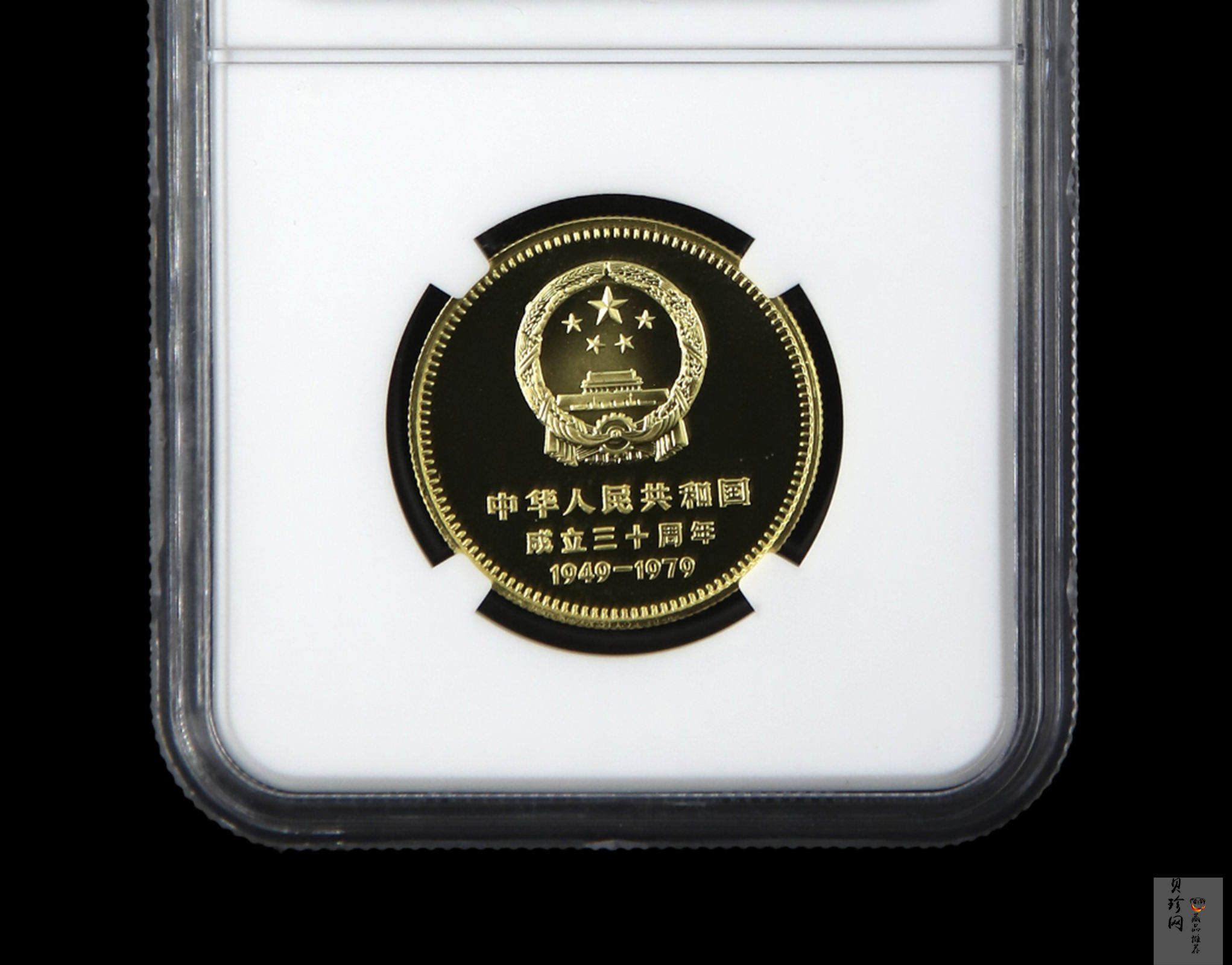 【799010】1979年中国人民共和国成立30周年1/2盎司精制金套币四枚一套