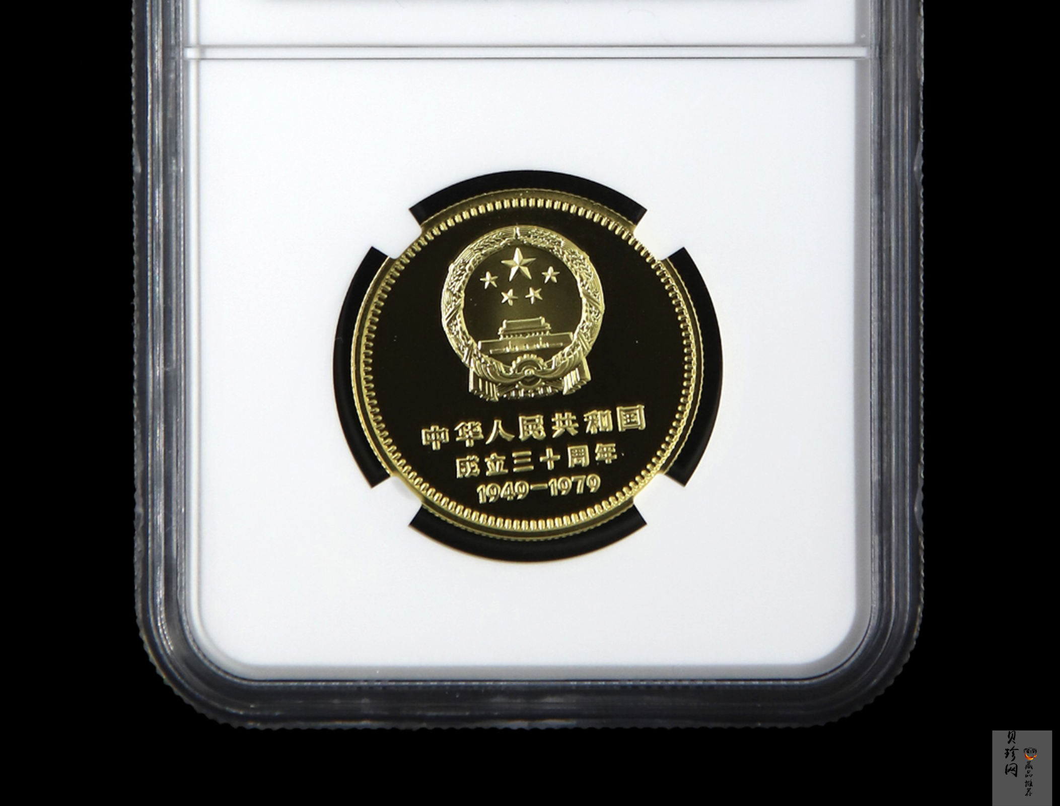 【799010】1979年中国人民共和国成立30周年1/2盎司精制金套币四枚一套