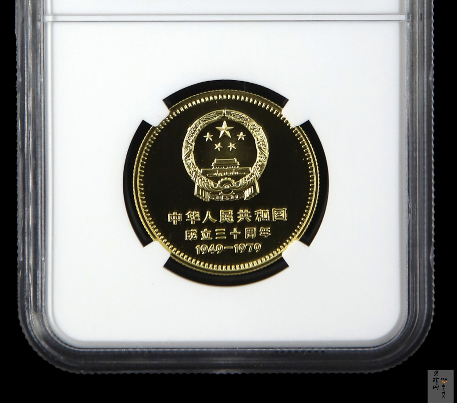 【799010】1979年中国人民共和国成立30周年1/2盎司精制金套币四枚一套