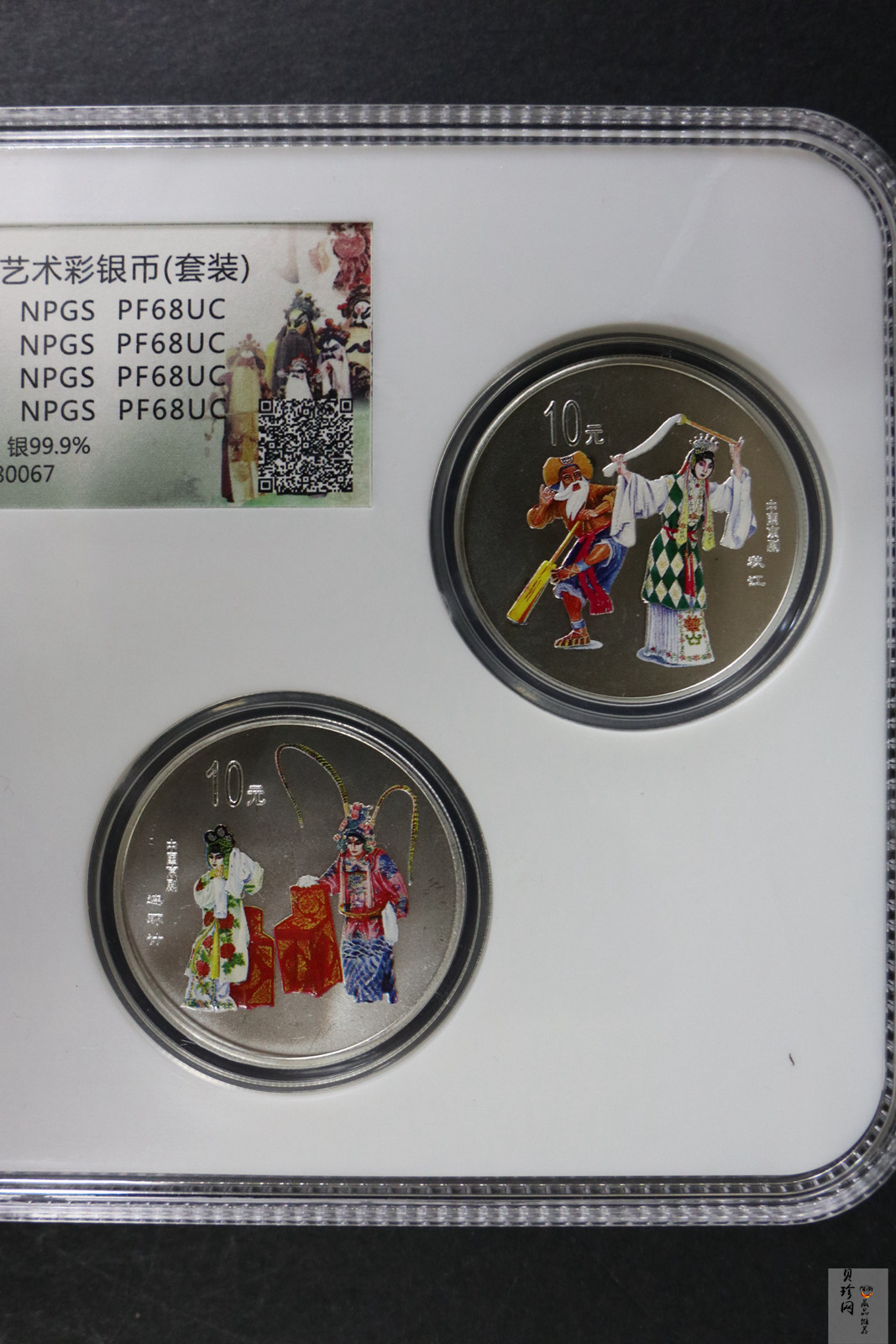 【009080】2000年中国京剧艺术第二组彩色银币四枚一套