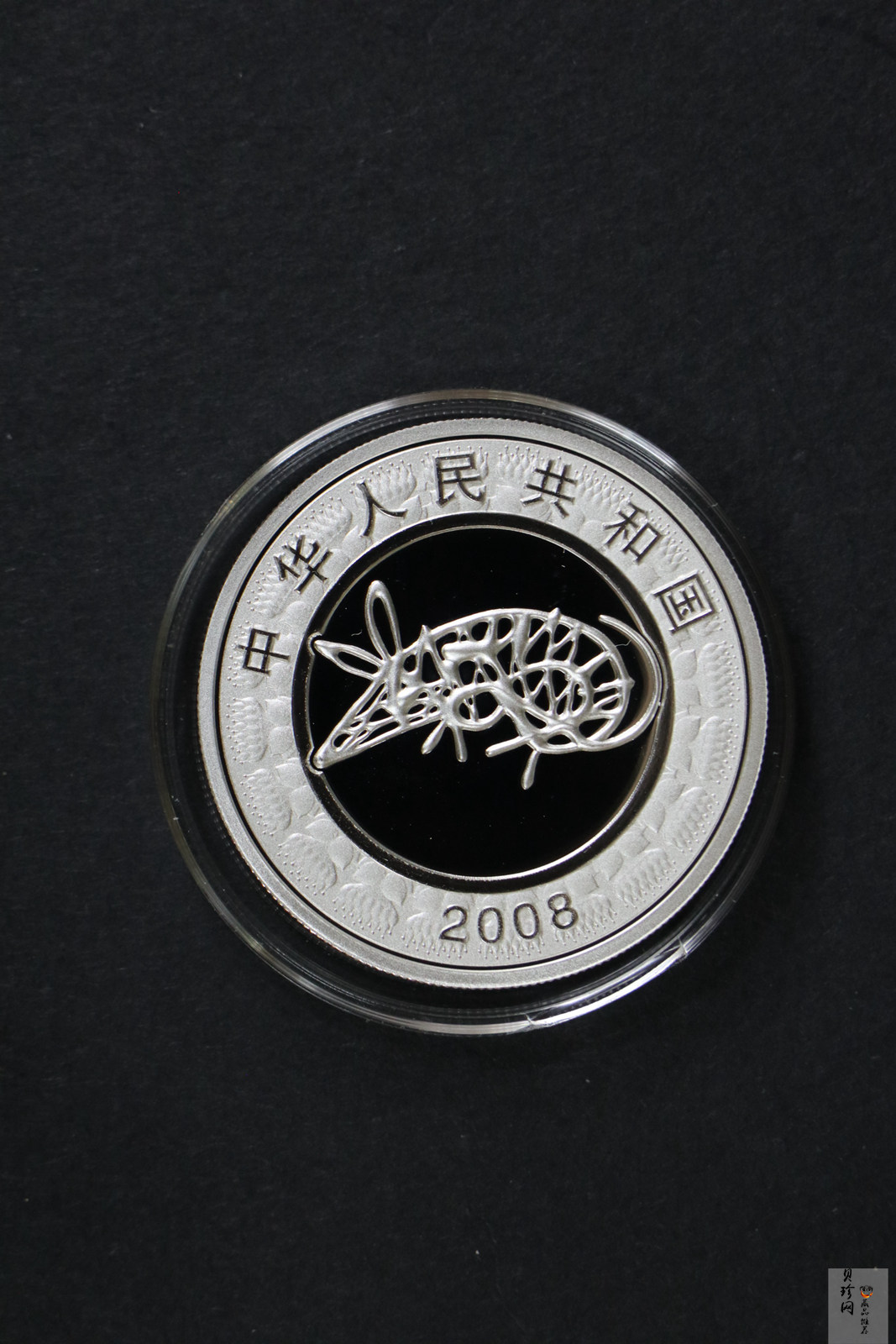 【070809】2008年戊子鼠年生肖1盎司精制彩银币