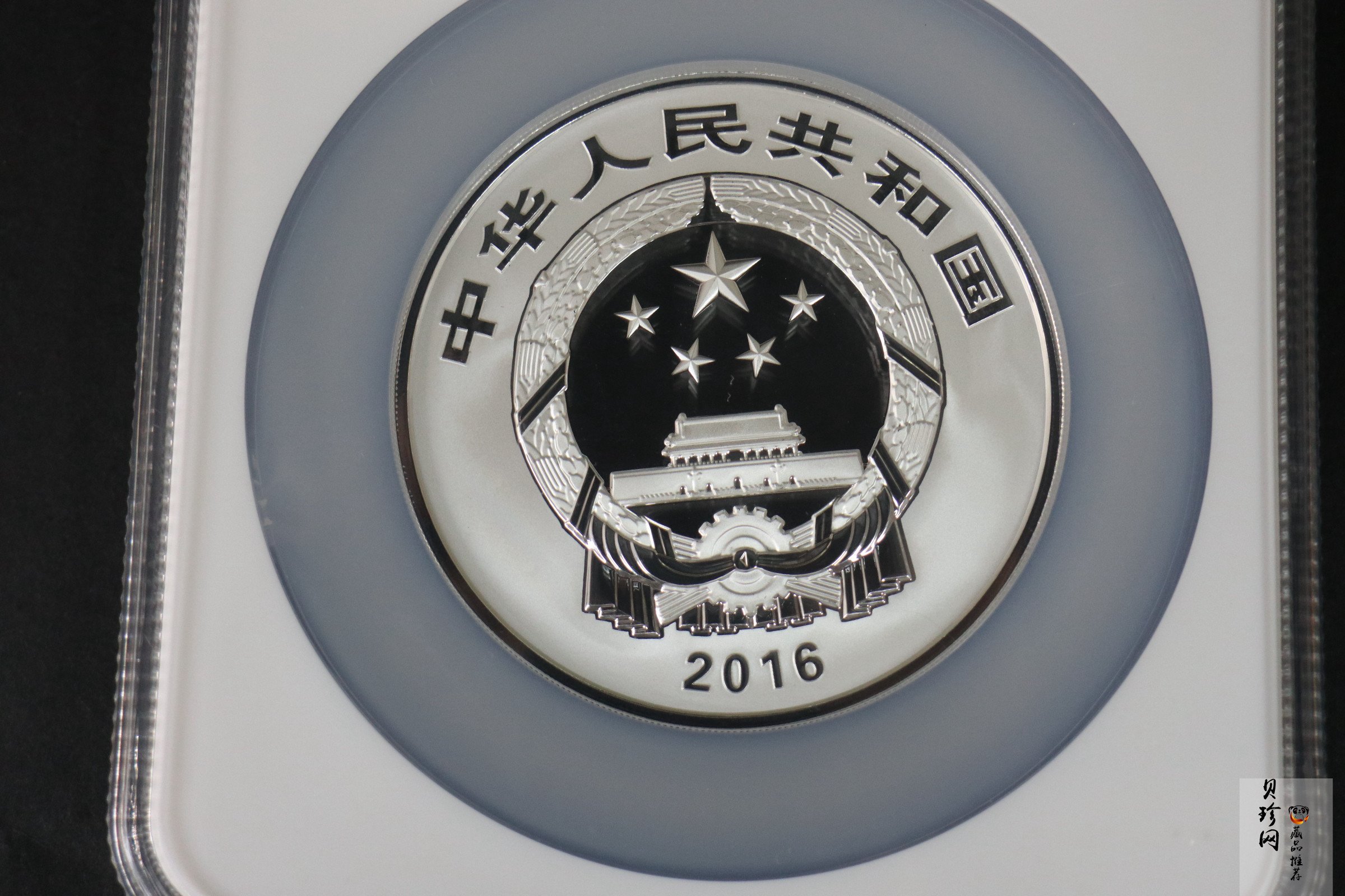 【161111】2016年中国古代戏剧家汤显祖150克精制银币
