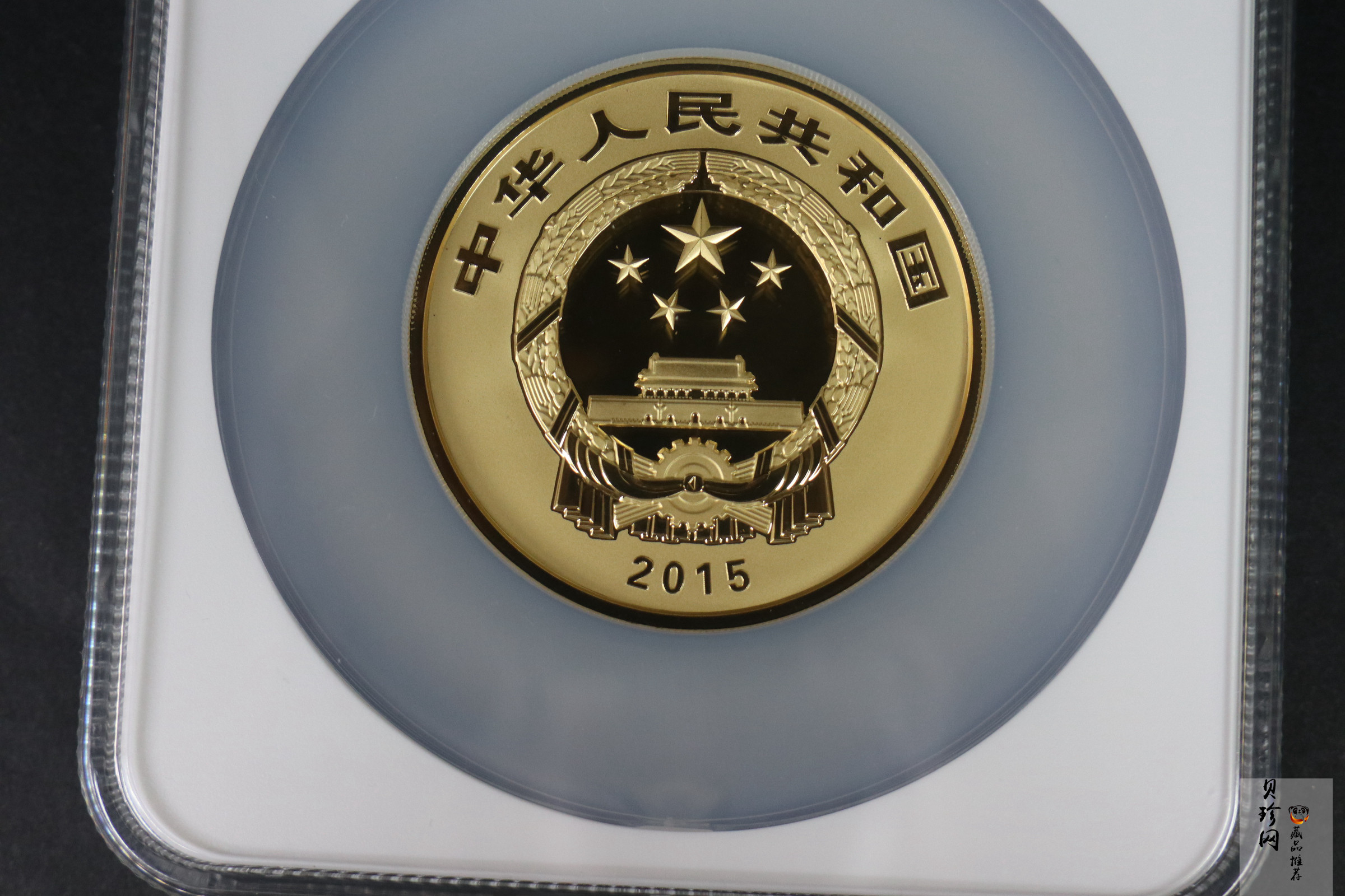 【150502】2015年中国佛教圣地（九华山）5盎司精制金币