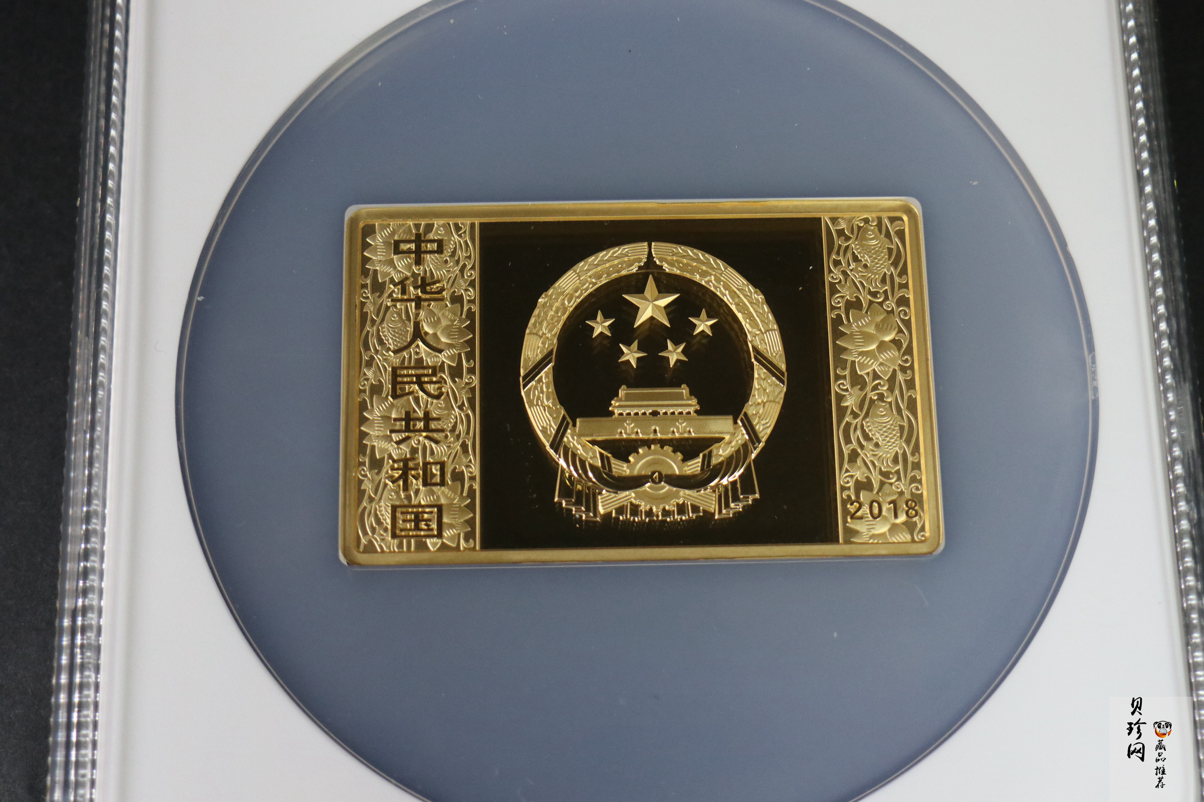 【171409】2018年戊戌狗年生肖150克长方形精制金币