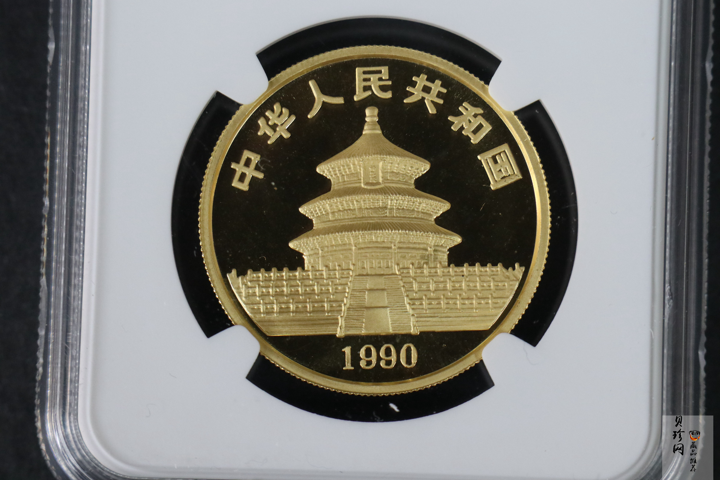【900101】1990版熊猫1盎司普制金币