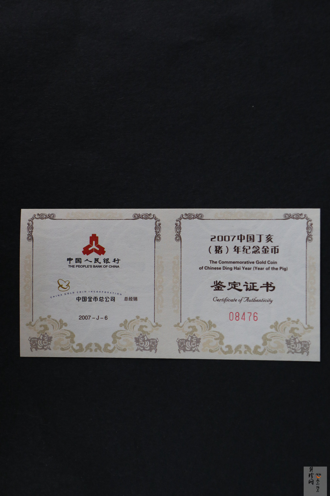 【061201】2007年丁亥猪年生肖1/10盎司普制金币