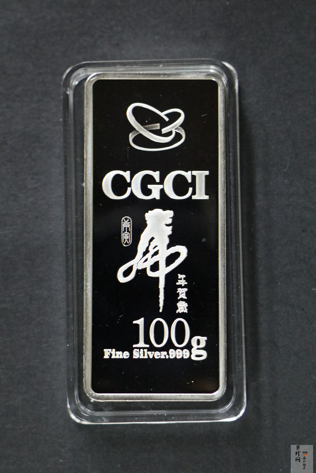 【109380】2010年庚寅虎年100g银条