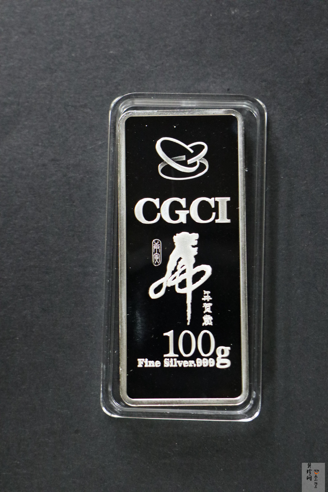 【109380】2010年庚寅虎年100g银条