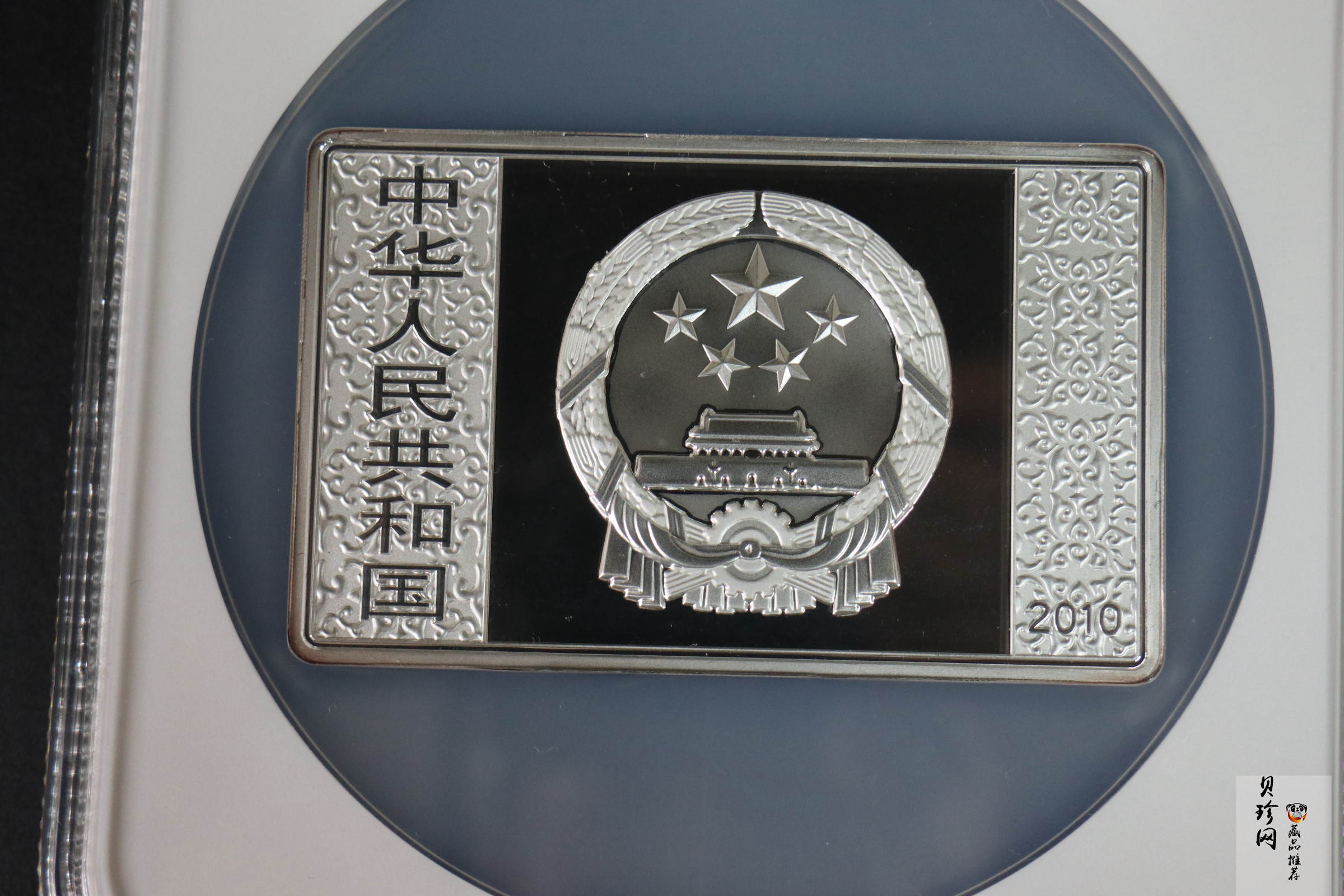 【100305】2010年中国古典文学名著《水浒传》第（2）组-公孙胜斗法破高廉5盎司长方形精制彩银