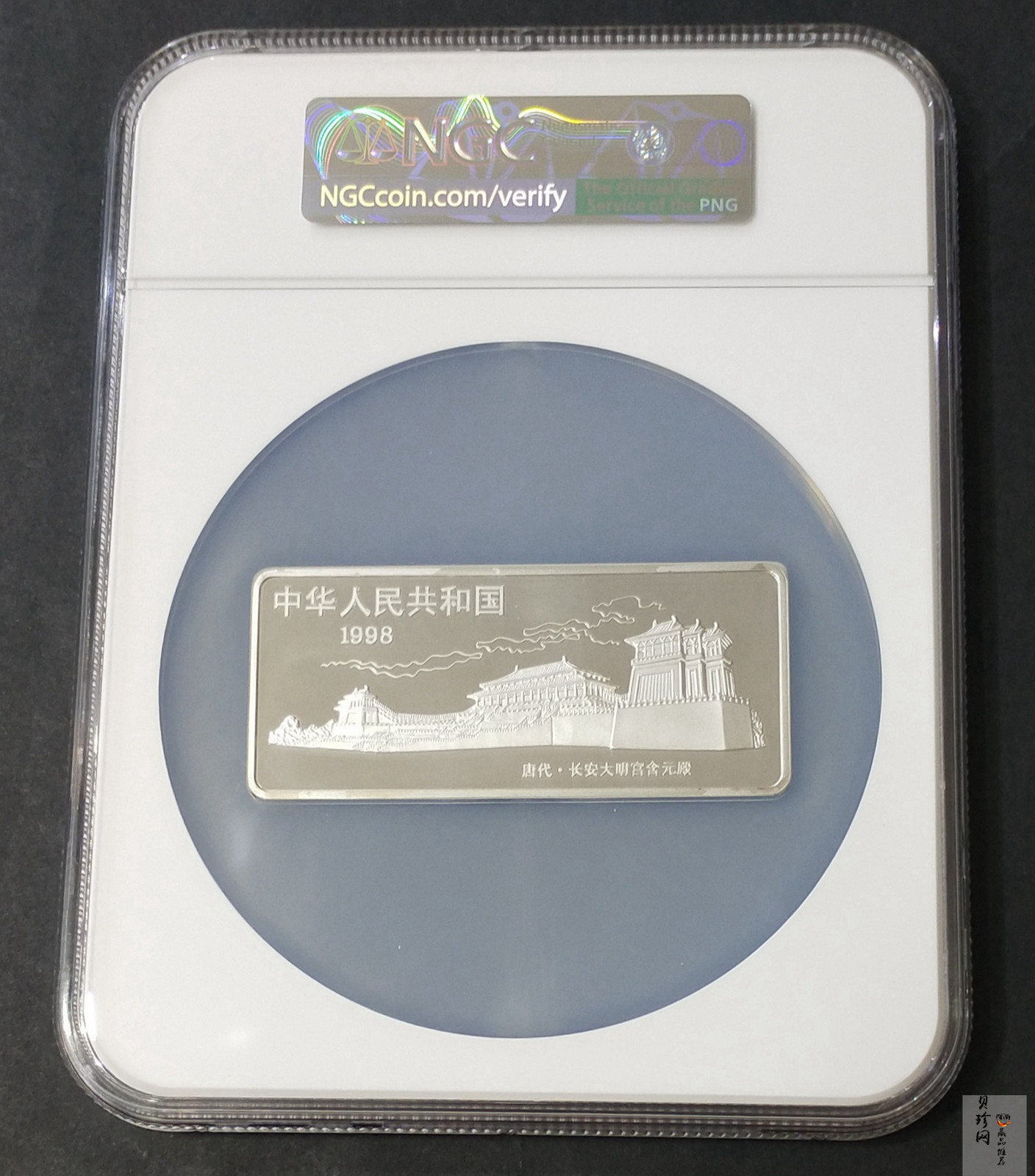 【981201】1998年中国古代名画系列（簪花仕女图）彩色纪念银币5盎司长方形精制银币