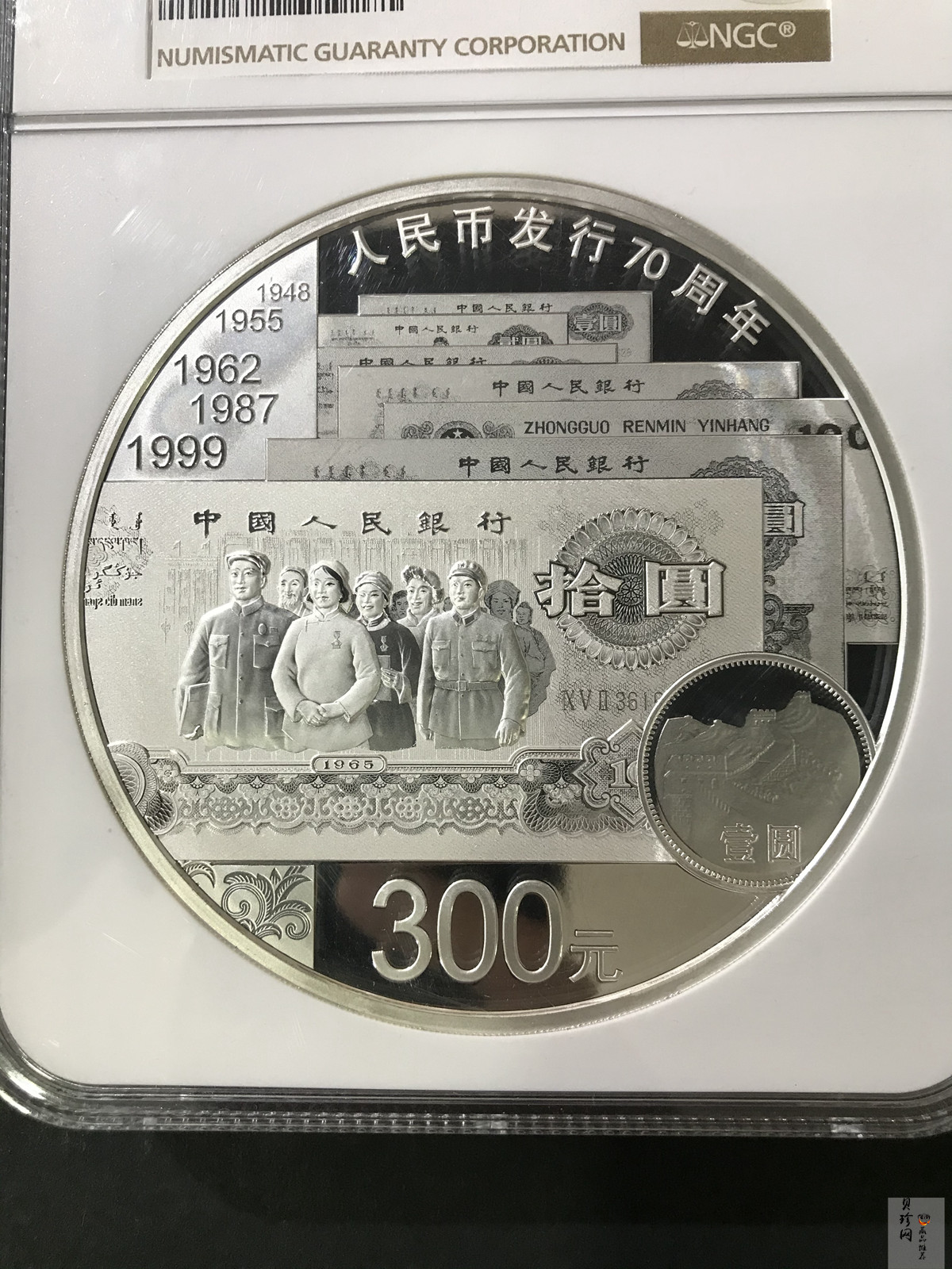 【181302】2018年人民币发行70周年1公斤圆形精制银币