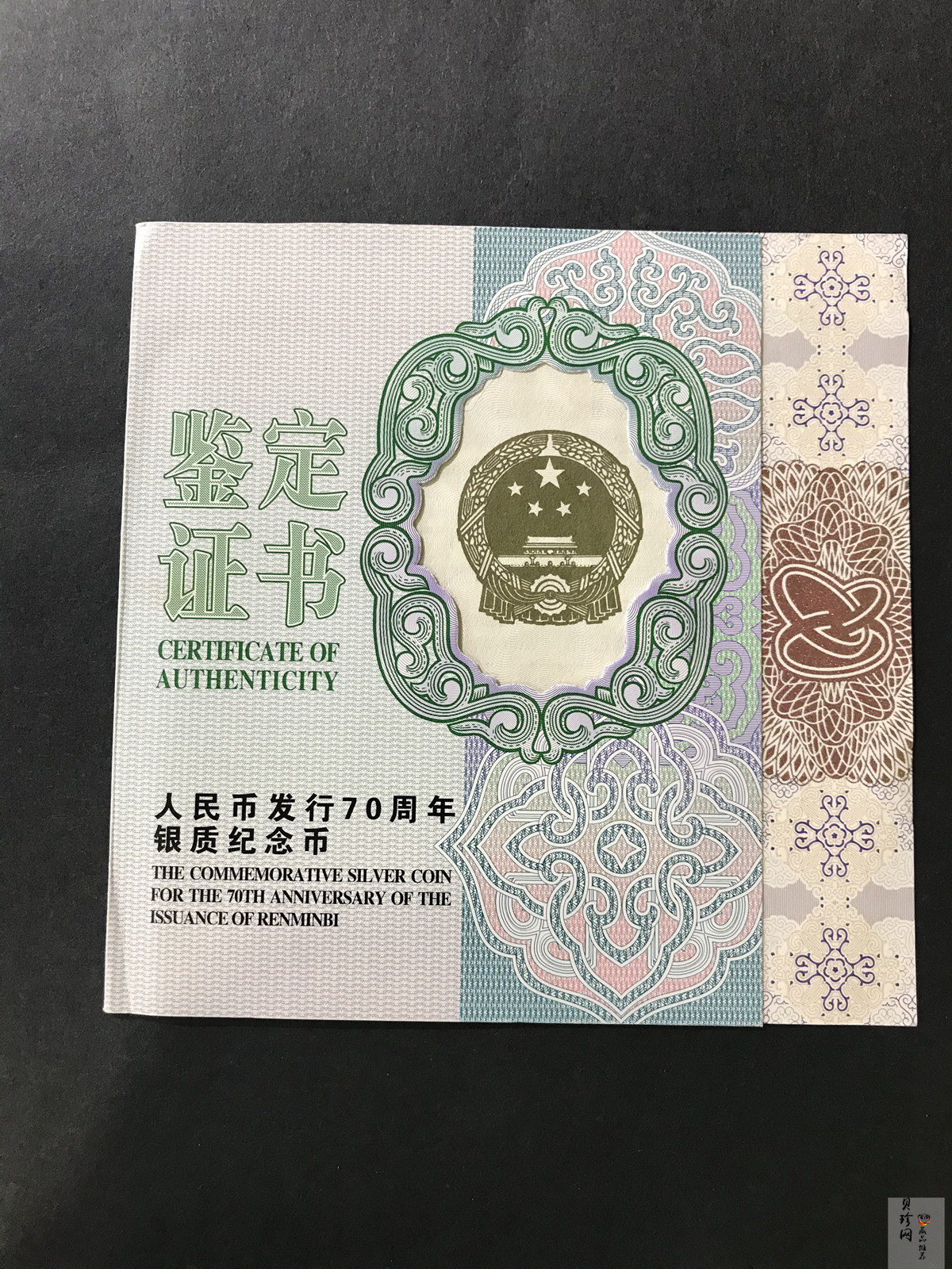【181302】2018年人民币发行70周年1公斤圆形精制银币