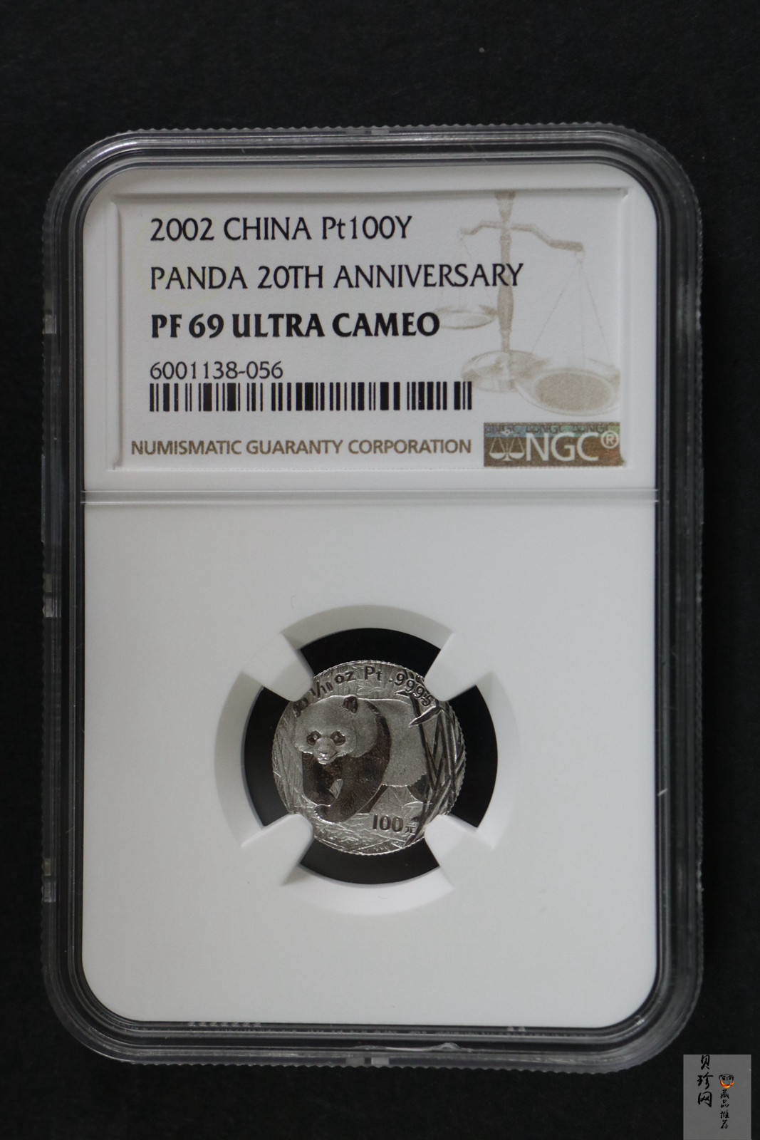 【020202】2002年中国熊猫金币发行20周年银铂纪念币1/10盎司精制铂币