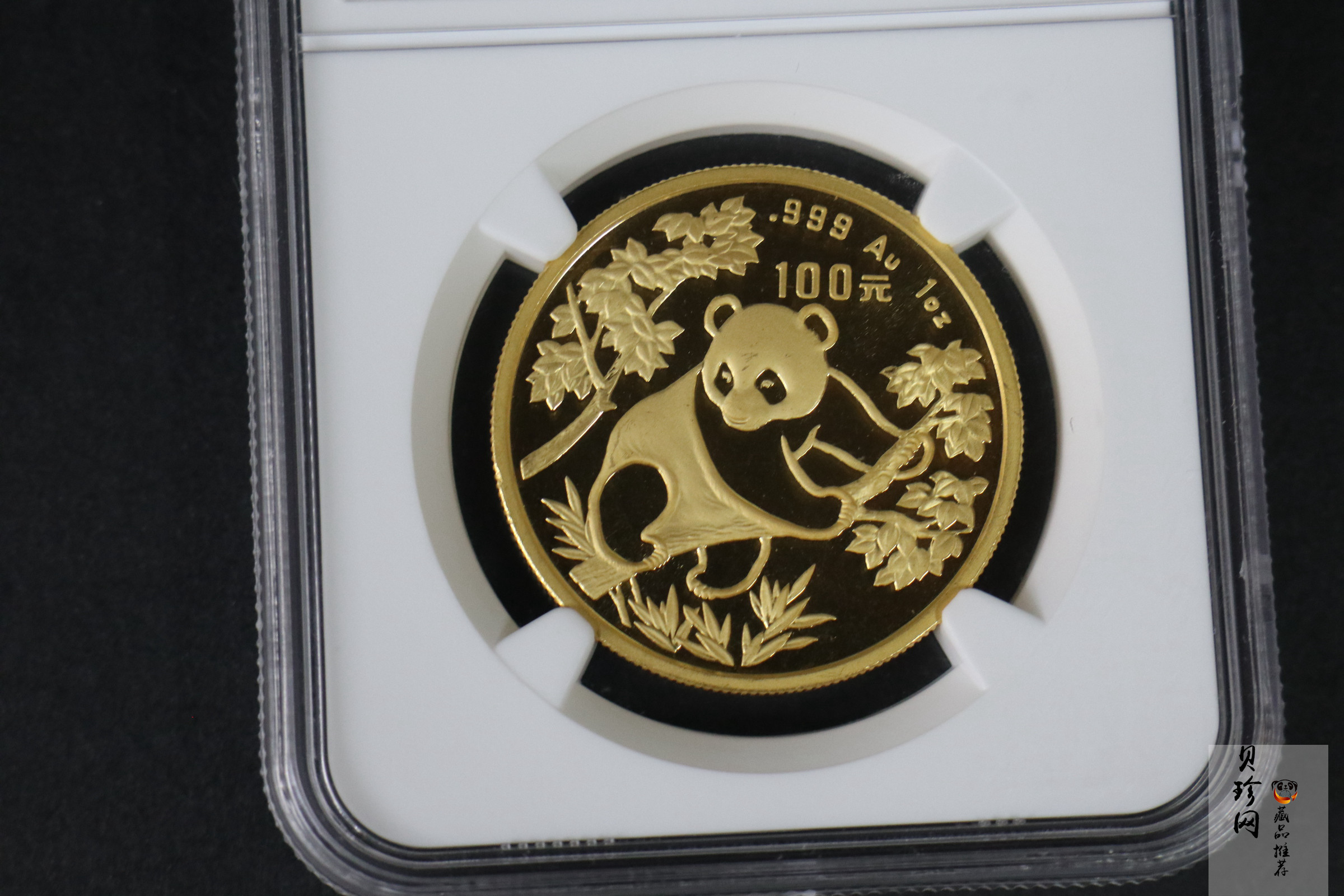 【920101】1992年熊猫1盎司普制金币