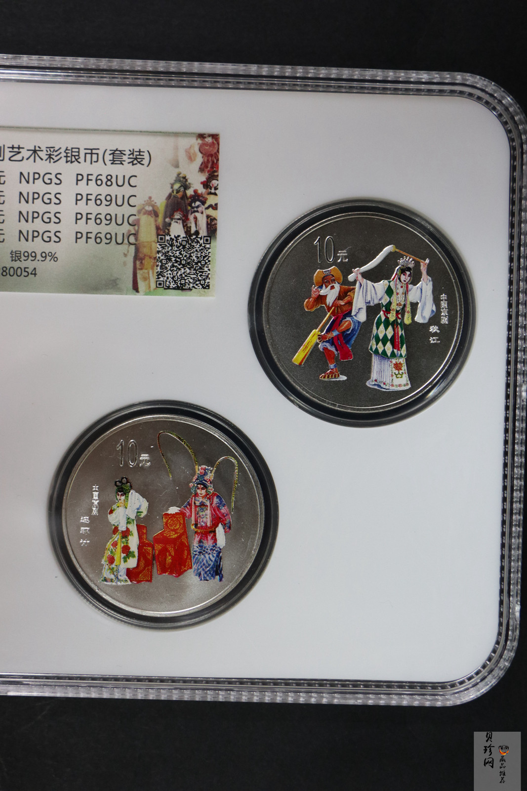 【009080】2000年中国京剧艺术第二组彩色银币四枚一套