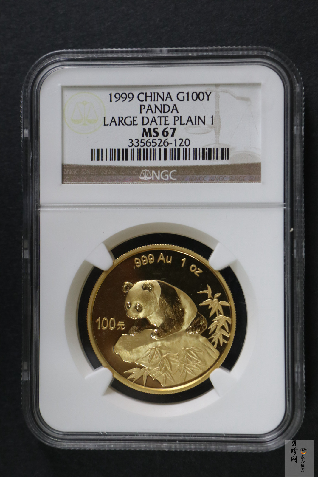 【990101】1999年版熊猫金银纪念币1盎司普制金币