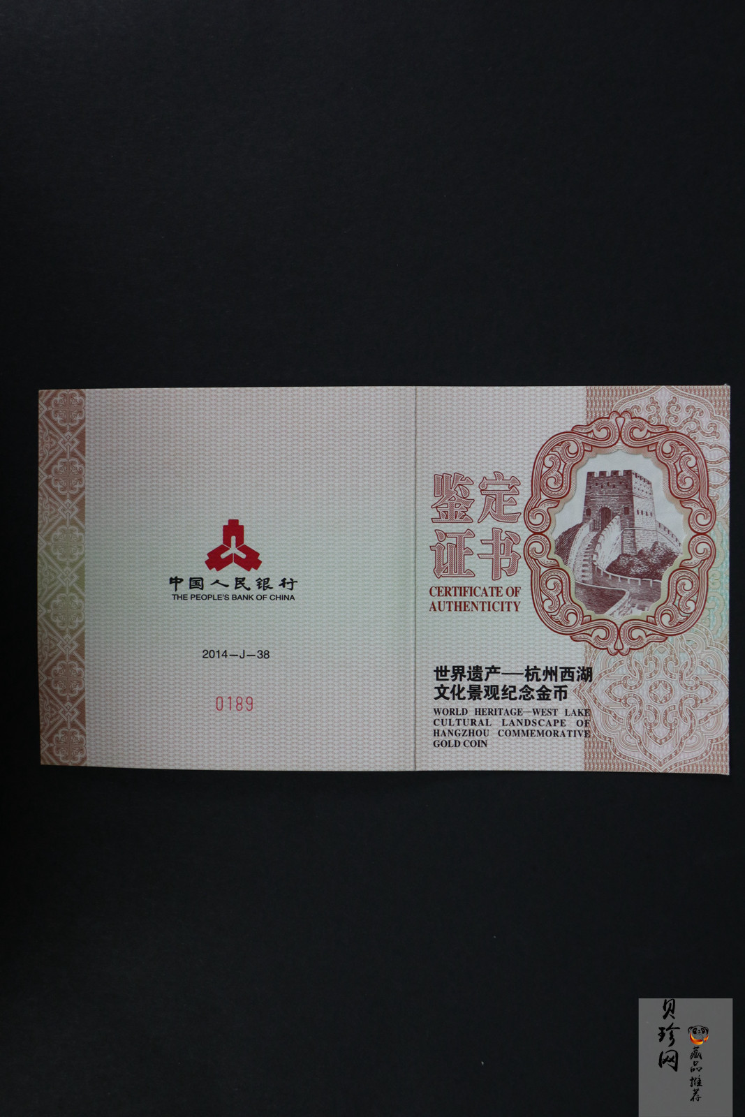 【140702】2014年世界遗产-杭州西湖文化景观-三潭印月5盎司精制金币