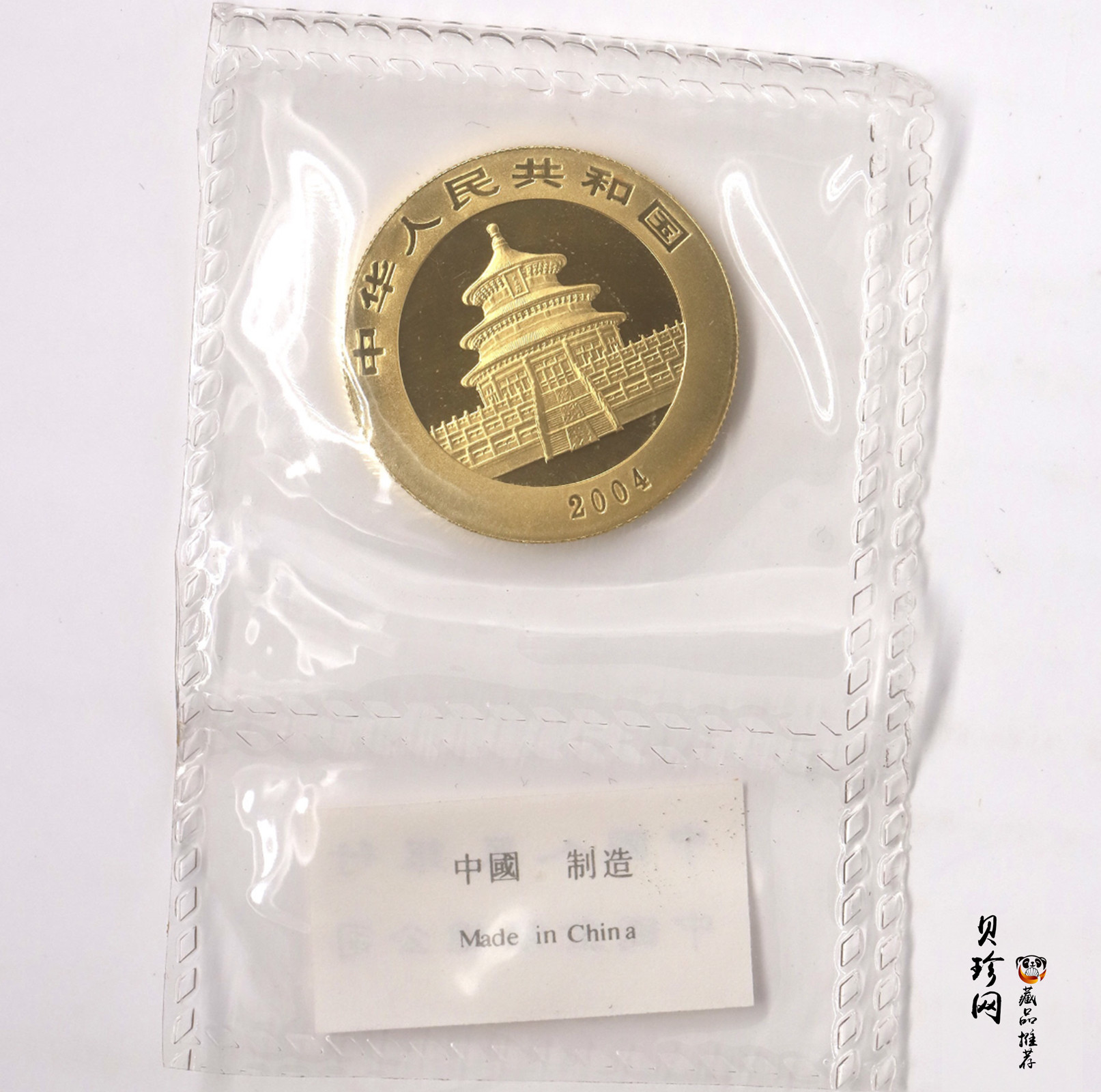 【040102】2004版熊猫金纪念币-母子熊猫1/2盎司普制金币