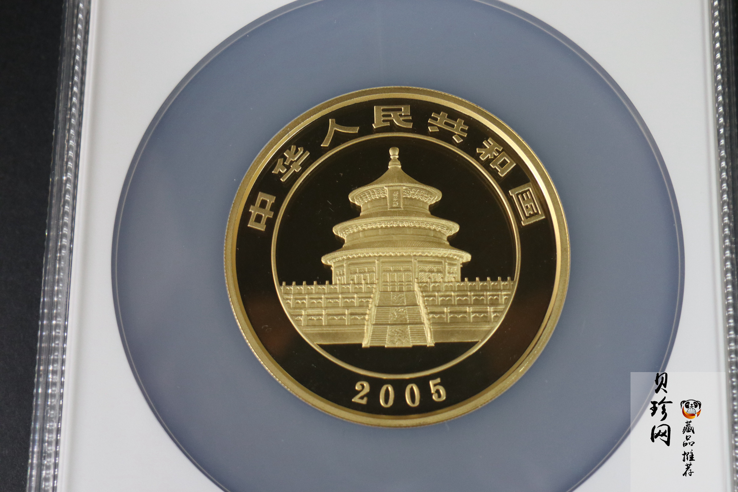 【050107】2005年熊猫5盎司精制金币