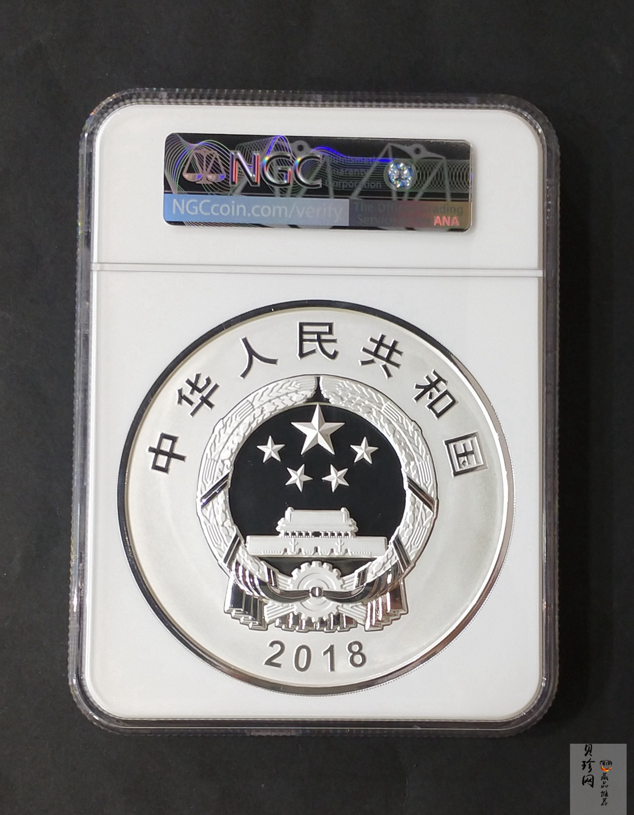 【181302】2018年人民币发行70周年1公斤圆形精制银币