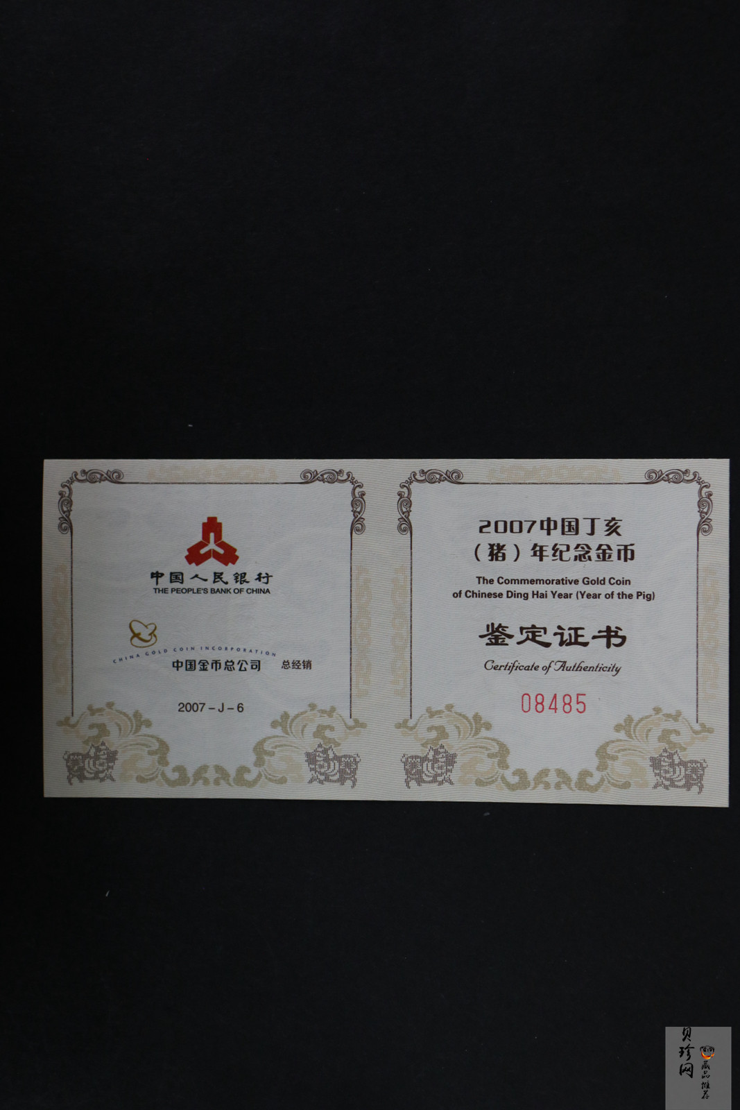 【061201】2007年丁亥猪年生肖1/10盎司普制金币