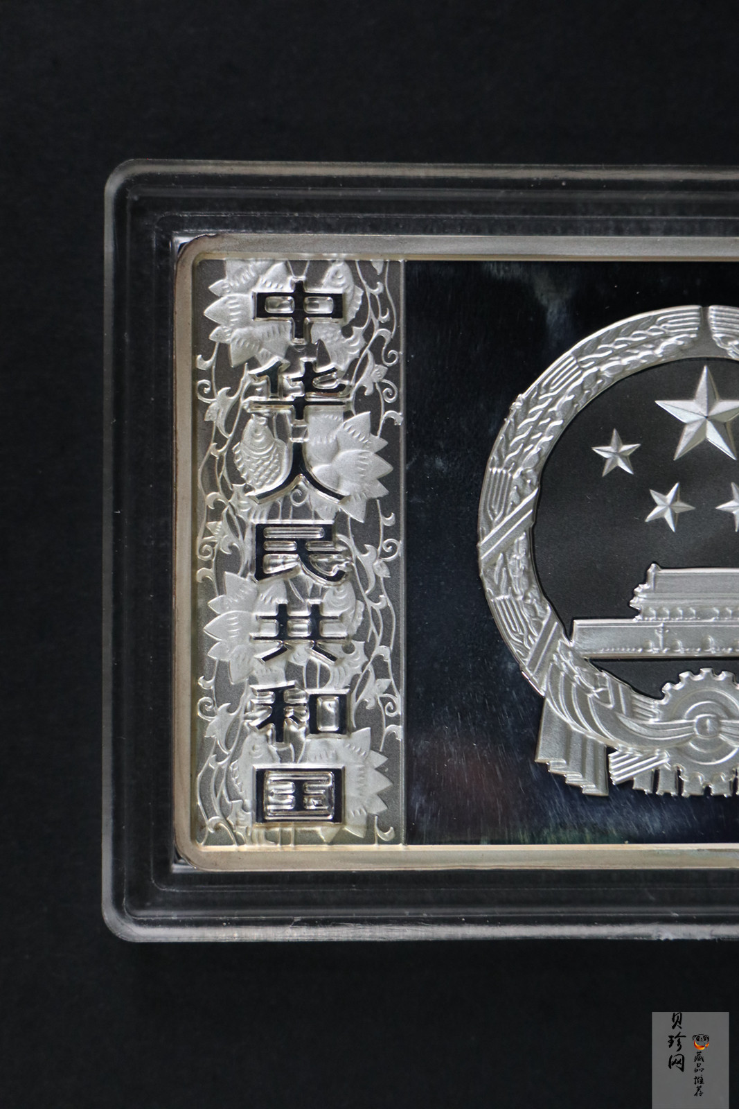 【099011】2009年己丑牛年生肖5盎司长方形银币