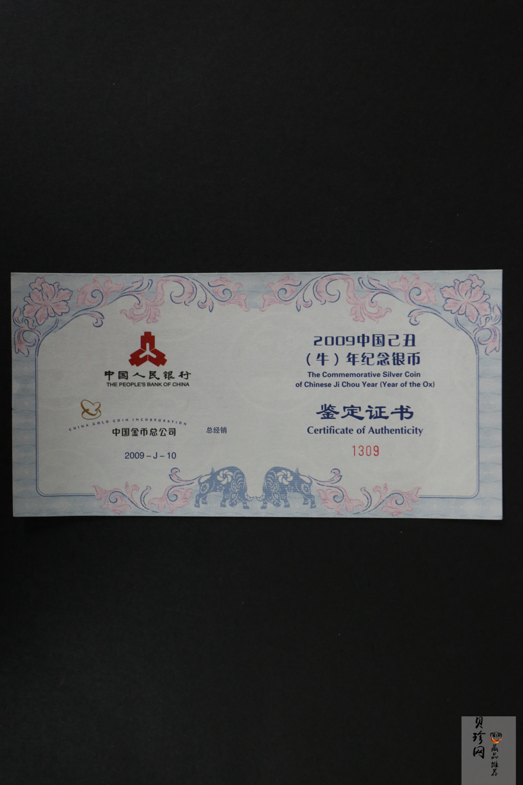 【099011】2009年己丑牛年生肖5盎司长方形银币